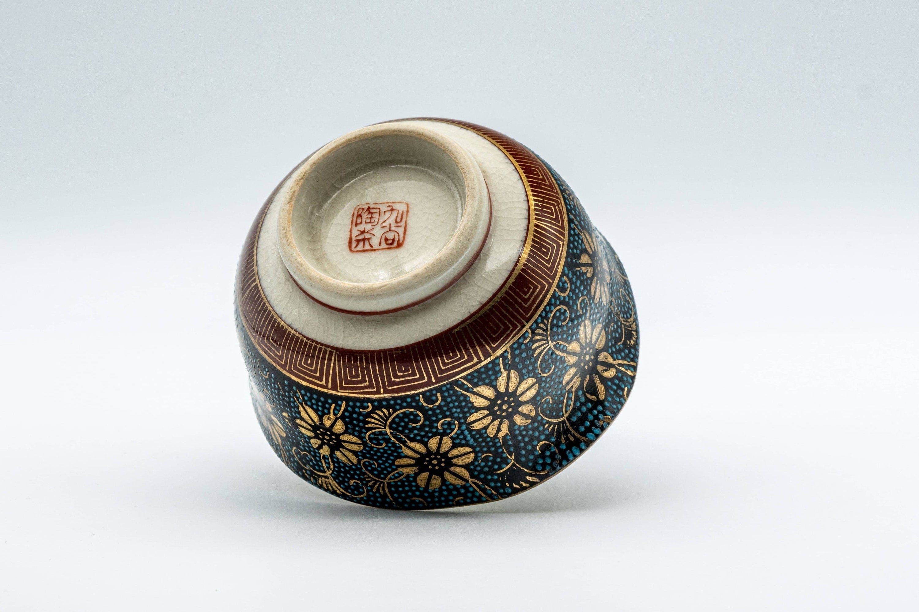 Japanese Katakuchi - 九谷焼 Floral Aochibu Kutani-yaki Porcelain Water Cooler - 100ml