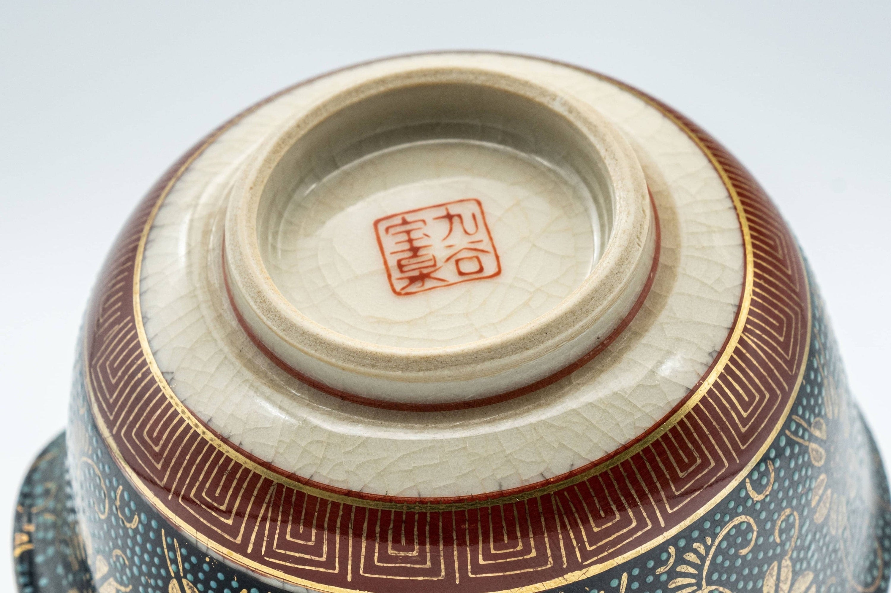 Japanese Katakuchi - 九谷焼 Floral Aochibu Kutani-yaki Porcelain Water Cooler - 100ml
