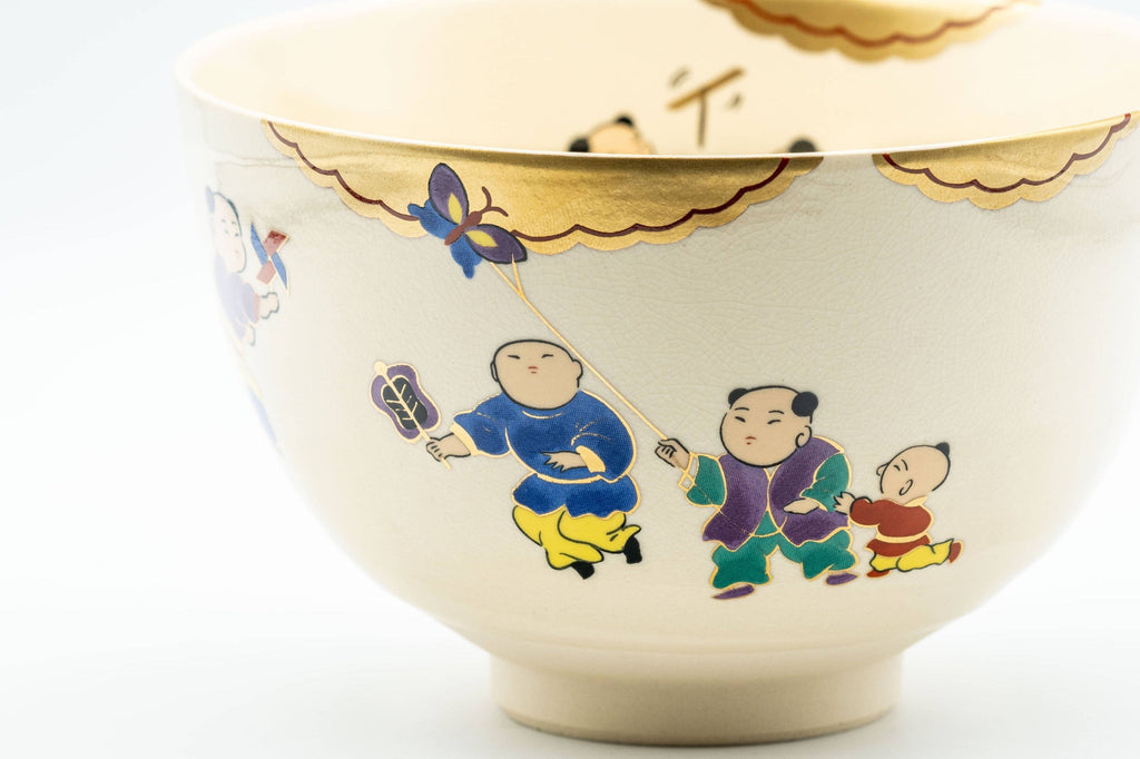 Japanese Matcha Bowl - 郎山 Wan-nari Kyo-yaki Chawan - 450ml