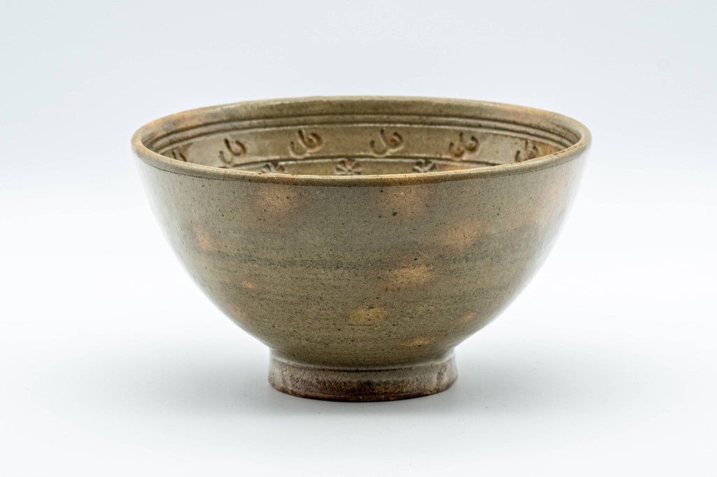 Japanese Matcha Bowl - Floral Gohonte Sugi-nari Chawan - 350ml