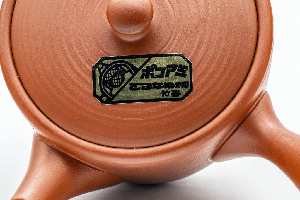 Japanese Kyusu - Classic Tokoname-yaki Ribbed Teapot with Fine Mesh Strainer - 200ml