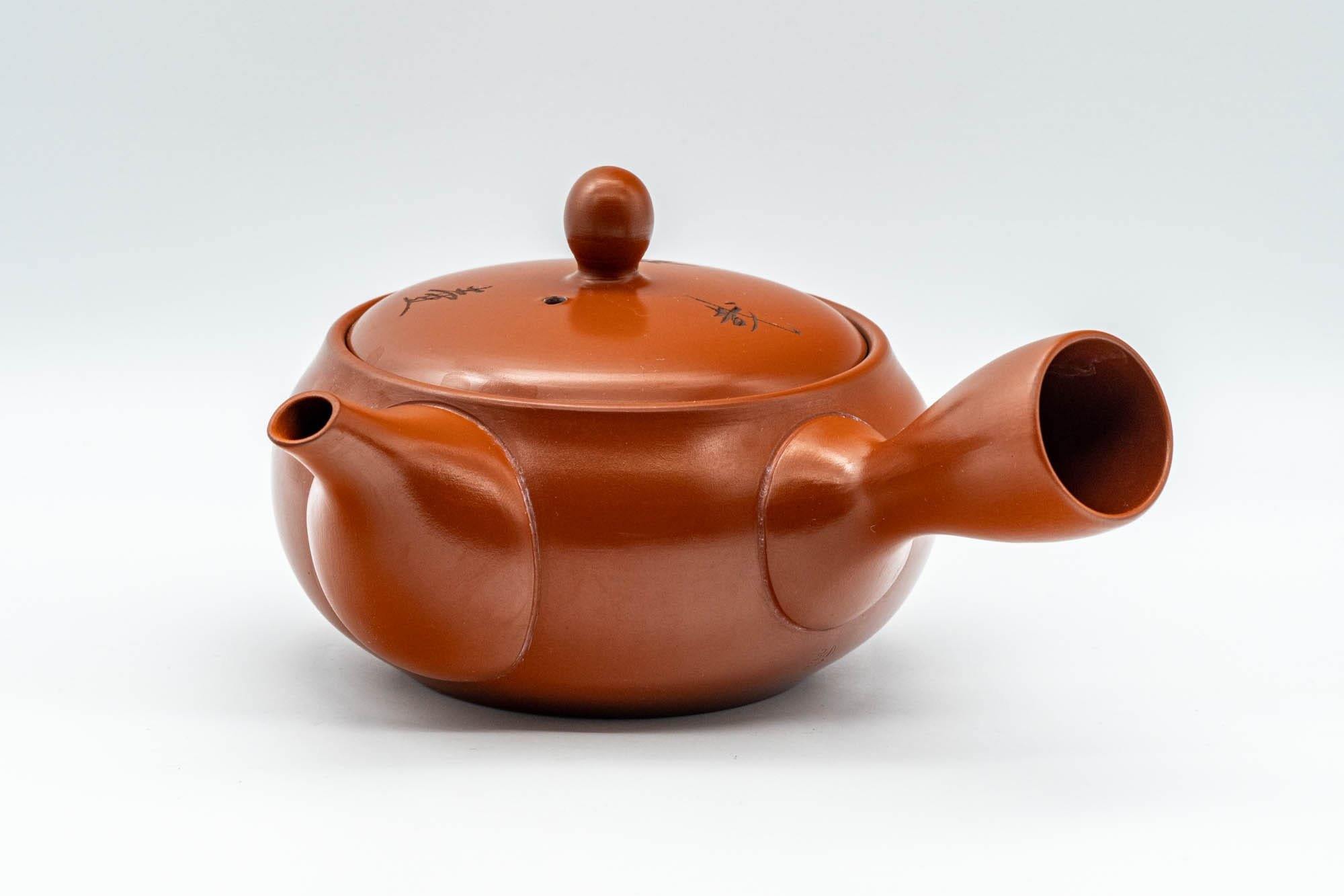 Japanese Kyusu - 弘洋 Koyo Konishi Kanji Engraved Tokoname-yaki Debeso Teapot - 350ml