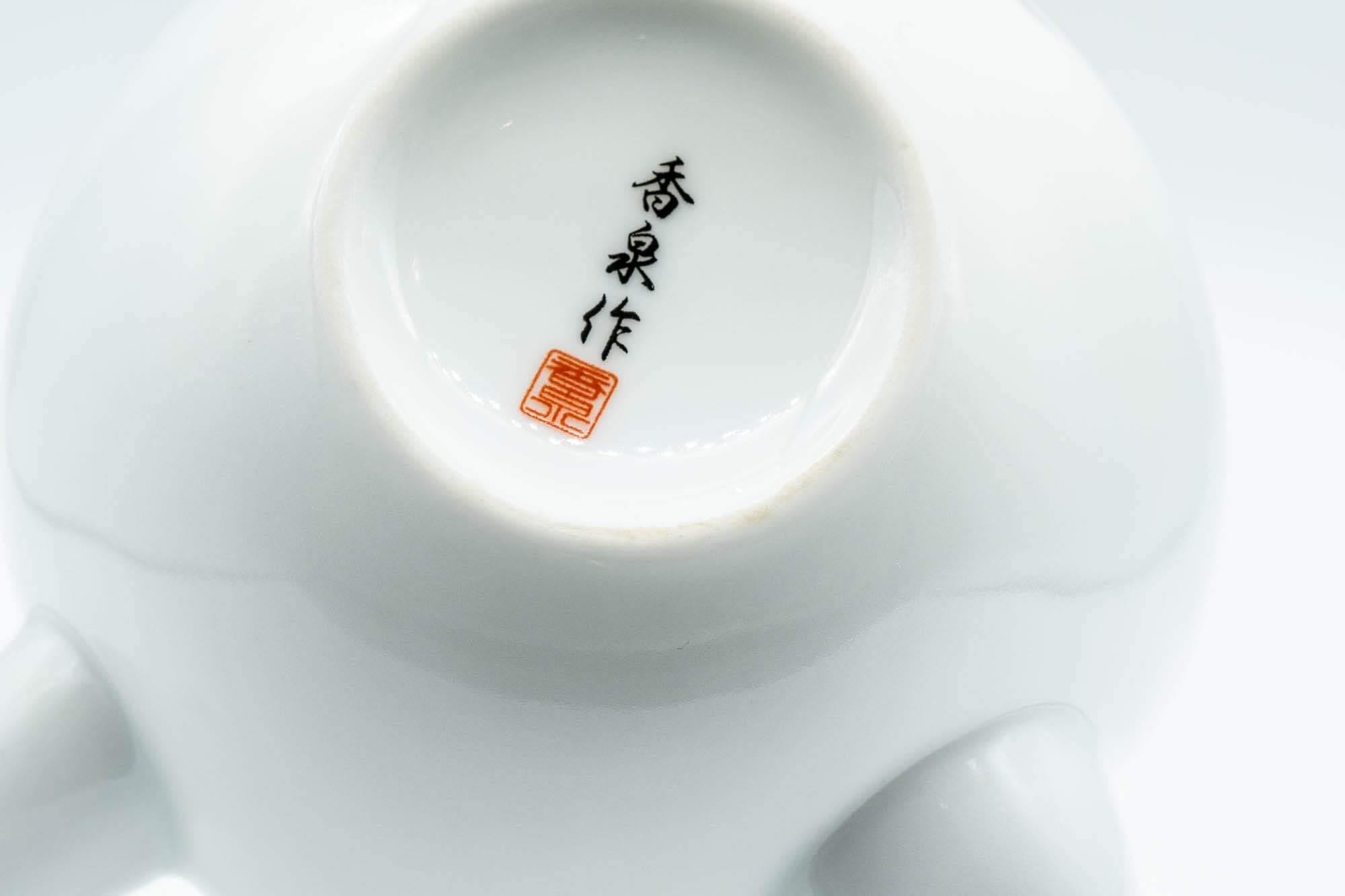 Japanese Kyusu - Persimmon Porcelain Arita-yaki Debeso Teapot - 300ml