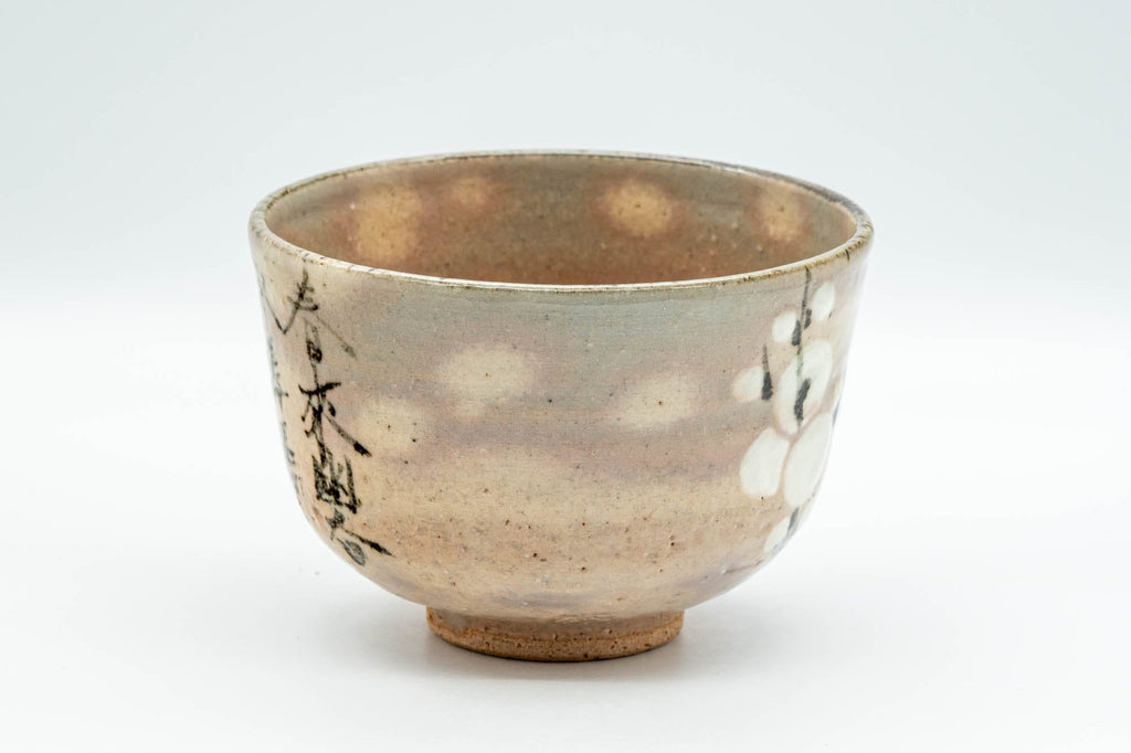 Japanese Matcha Bowl - Calligraphy and Plum Blossoms Hagi-yaki Chawan - 350ml