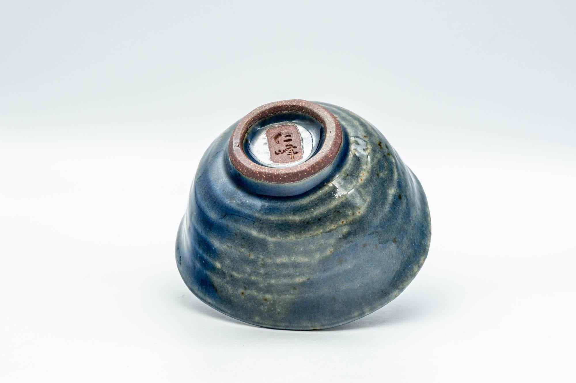 Japanese Teacup - Wabi-Sabi Blue-Green Undulating Yunomi - 110ml