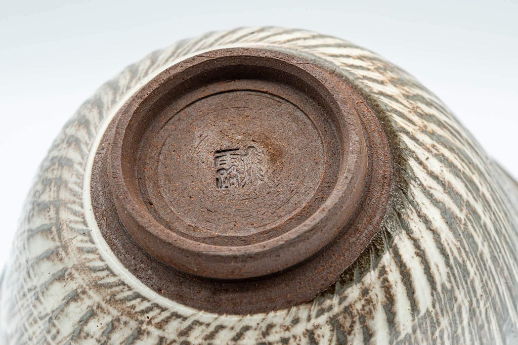 Japanese Teacup - Engraved Floral Spiraling Kyo-yaki Yunomi  - 130ml