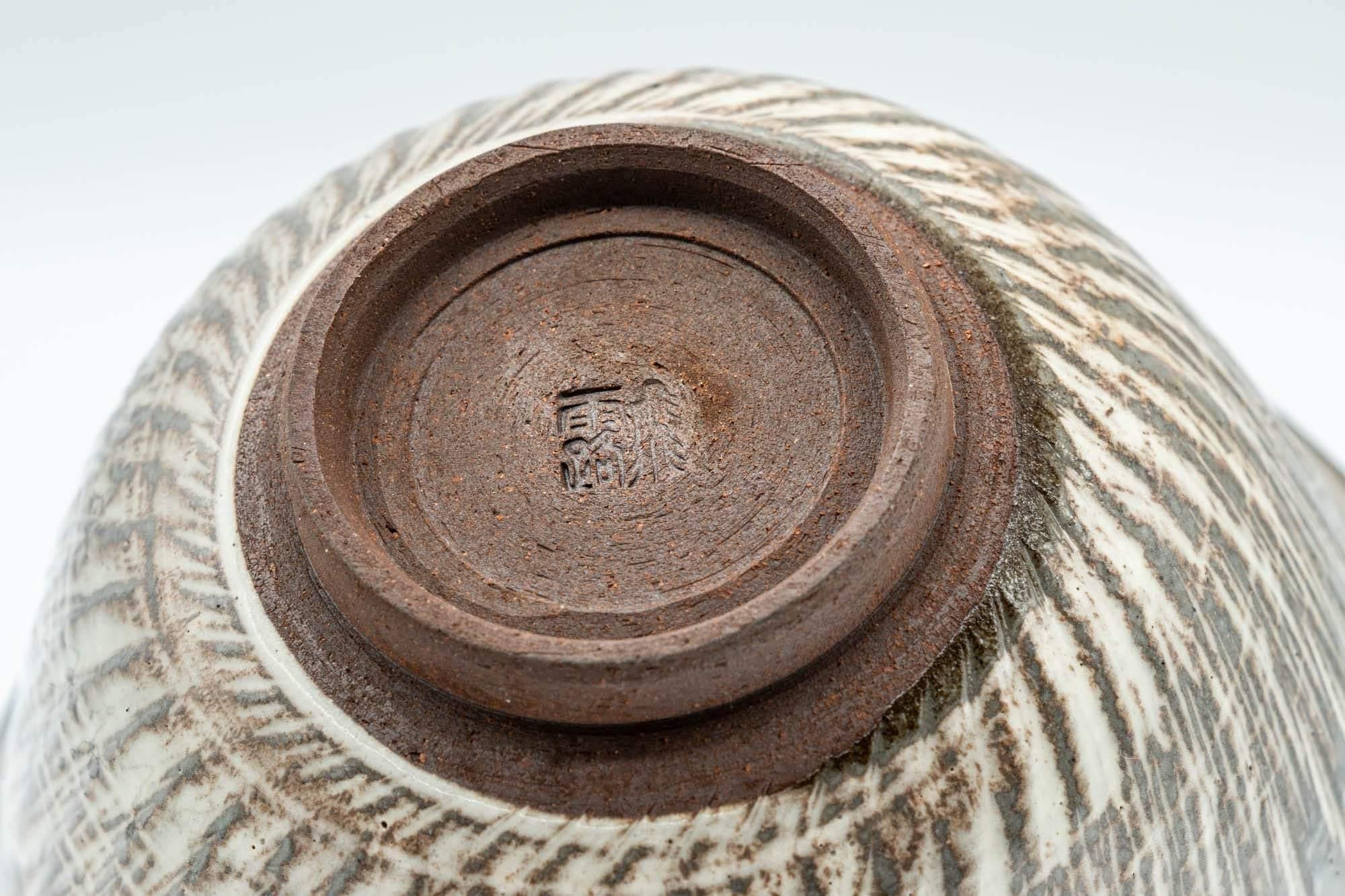 Japanese Teacup - Engraved Floral Spiraling Kyo-yaki Yunomi  - 130ml