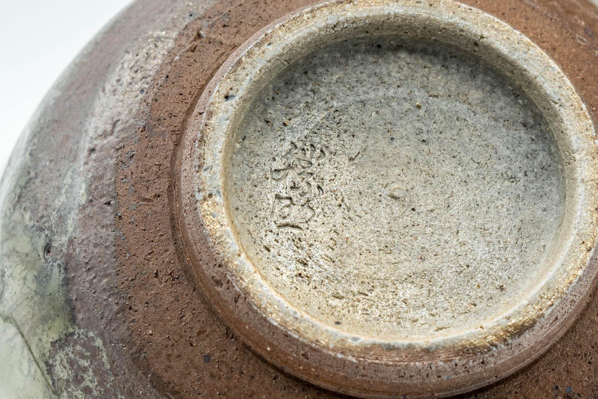 Japanese Katakuchi - 信楽焼 Ash Glaze Shigaraki-yaki Water Cooler - 100ml