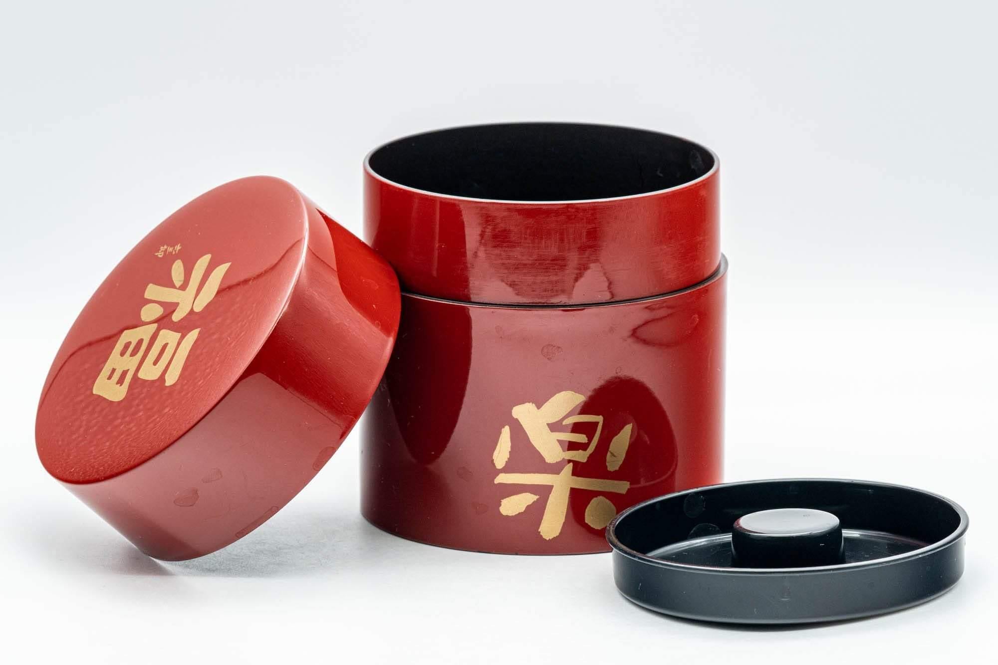 Japanese Chazutsu - Red Kanji Tea Canister - 350ml