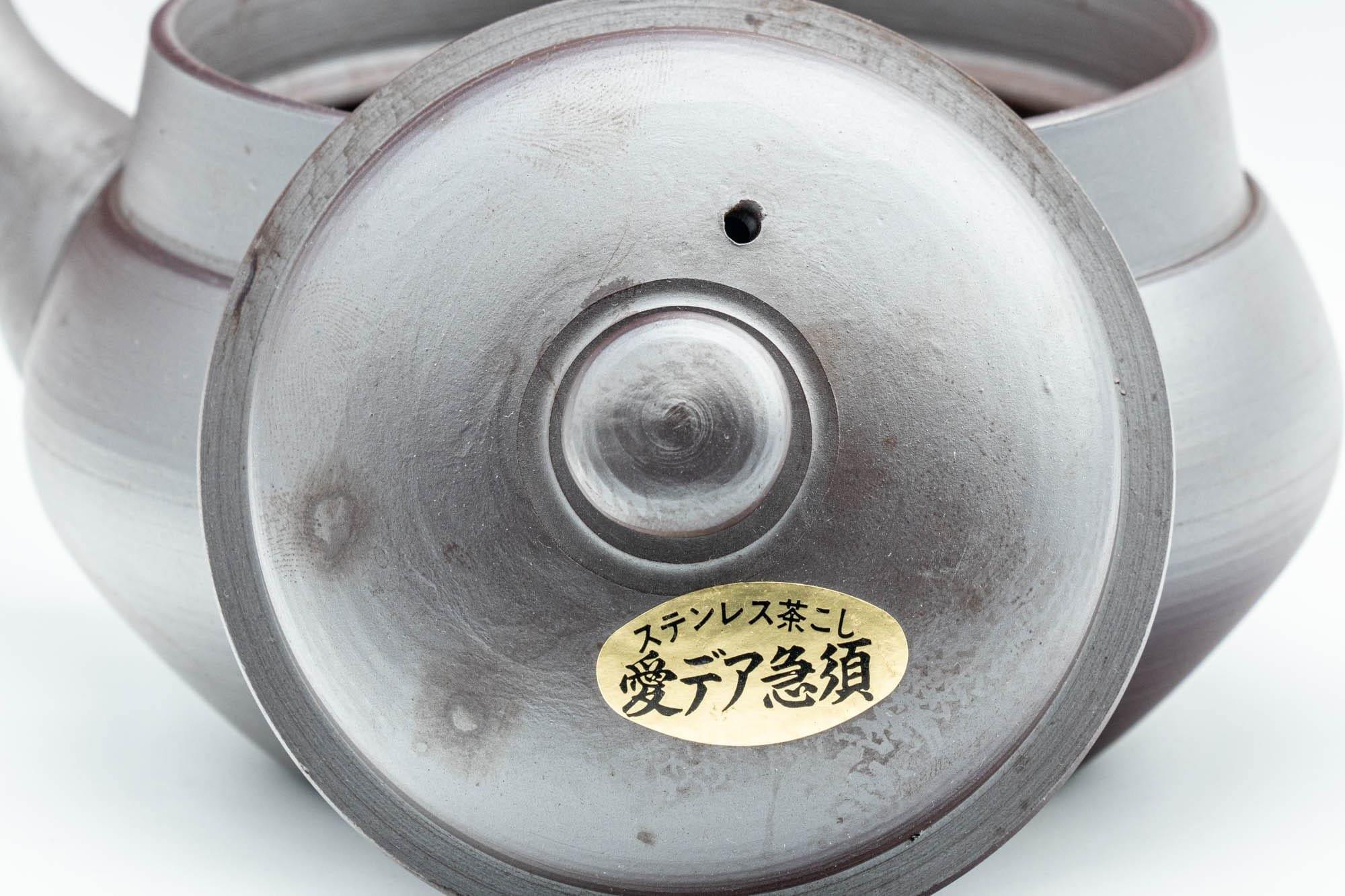 Japanese Kyusu - 萬古焼 Classic Banko-yaki Teapot - 300ml