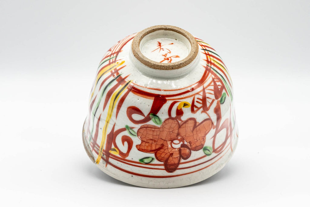 Japanese Matcha Bowl - Floral Ido-gata Chawan - 500ml