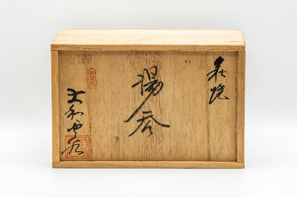 Japanese Teacups - Pair of Gohonte Hagi-yaki Meoto Yunomi with Wooden Box - 180ml