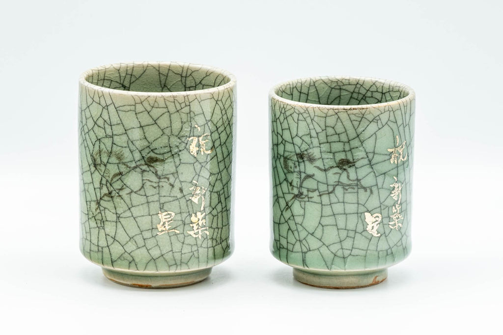 Japanese Teacups - Pair of Meoto Obori Soma-yaki Yunomi