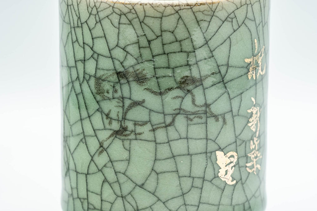 Japanese Teacups - Pair of Meoto Obori Soma-yaki Yunomi