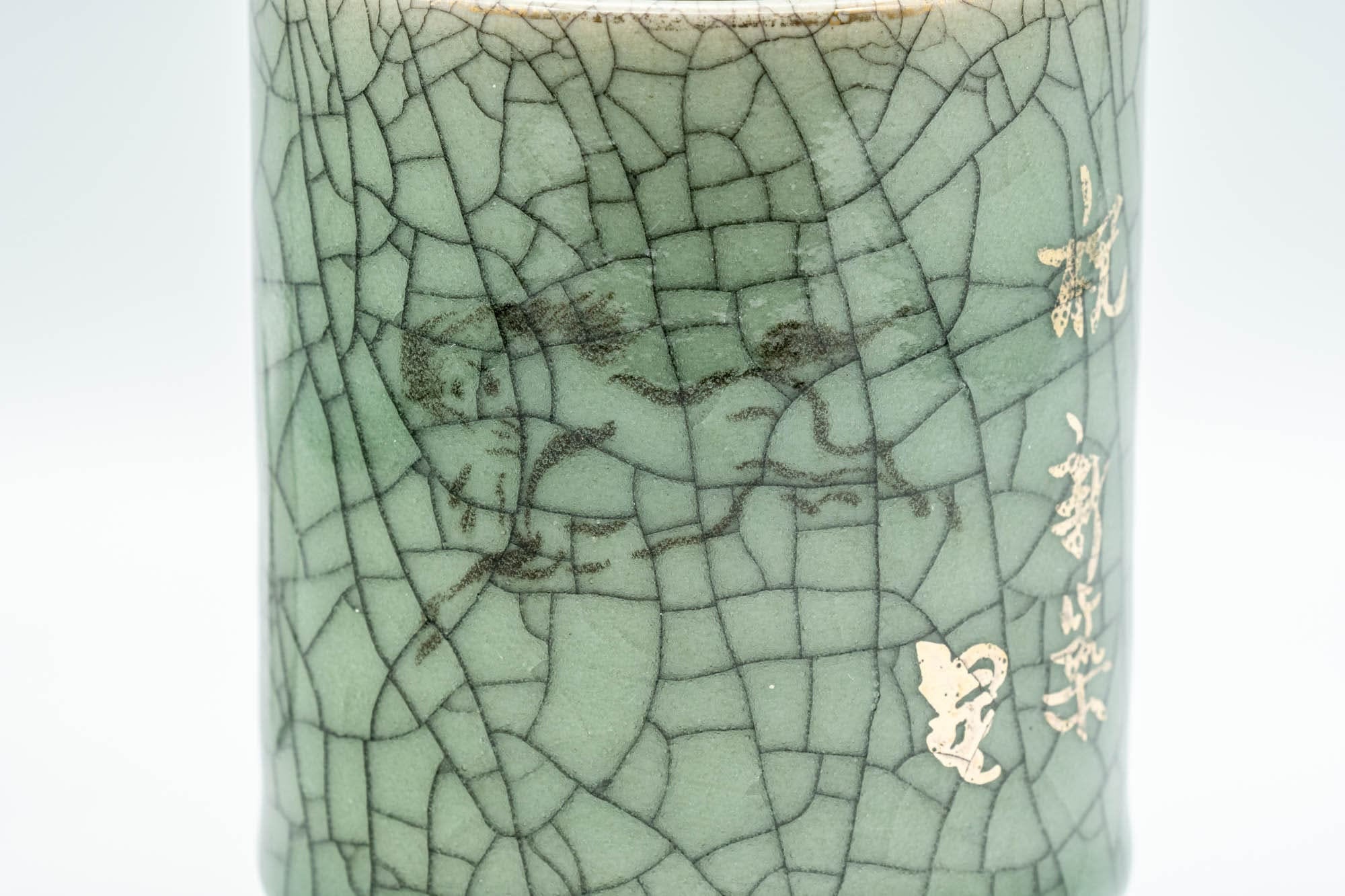 Japanese Teacups - Pair of Meoto Obori Soma-yaki Yunomi