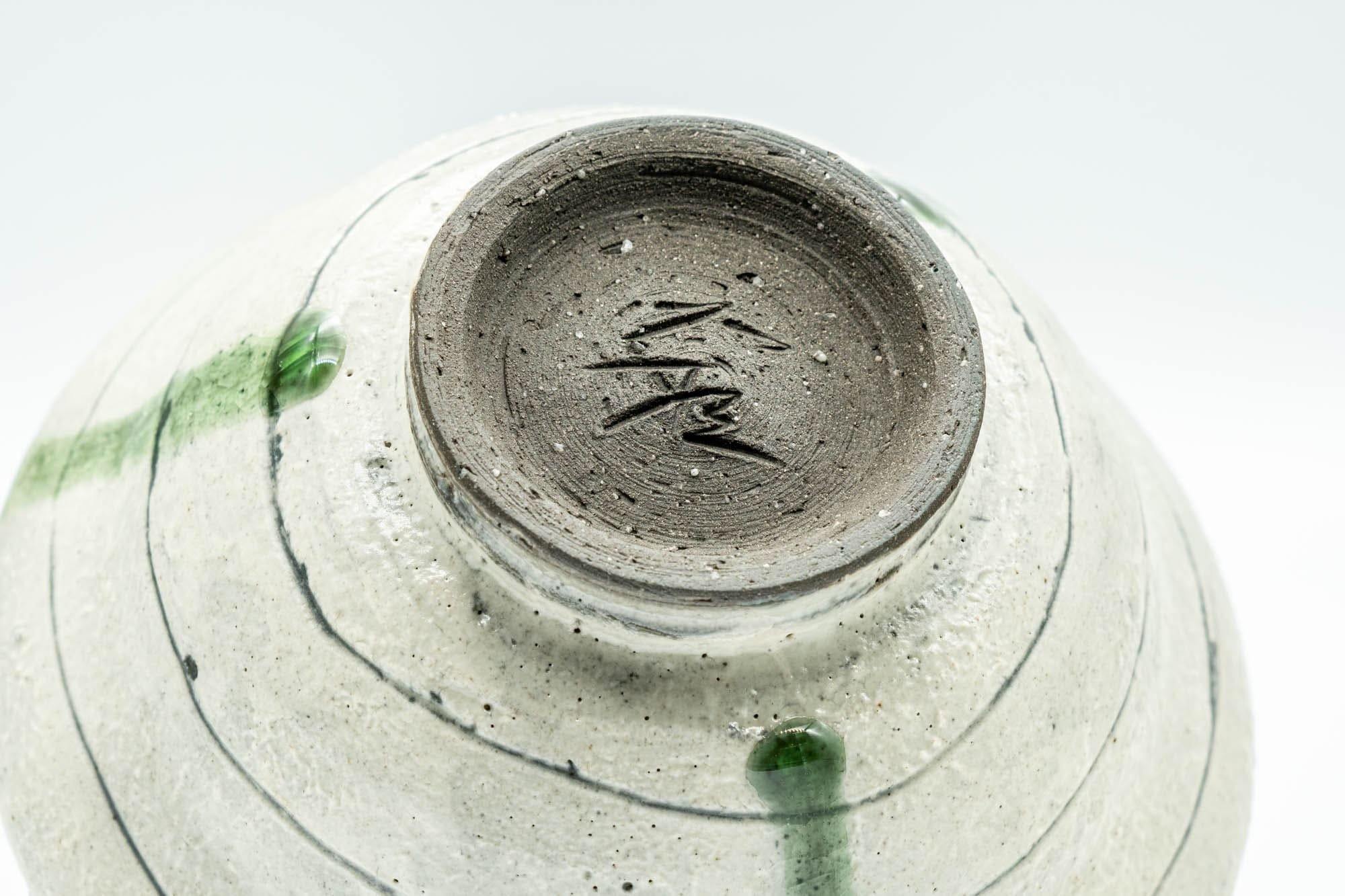 Japanese Matcha Bowl - White Textured Ido-gata Chawan - 200ml
