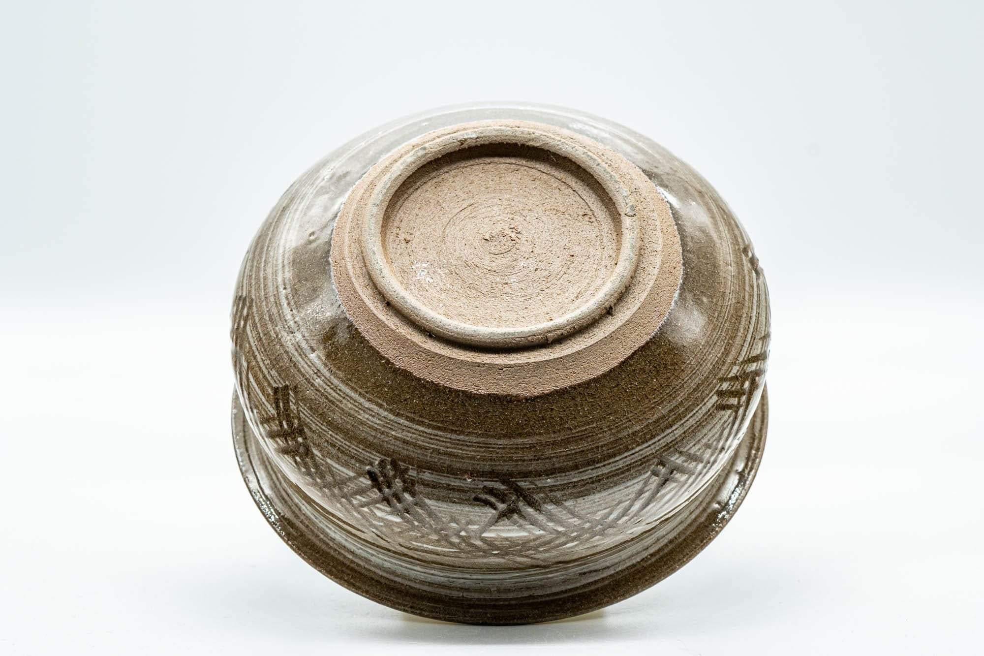 Japanese Kensui - Geometric Patterned Water Bowl - 400ml