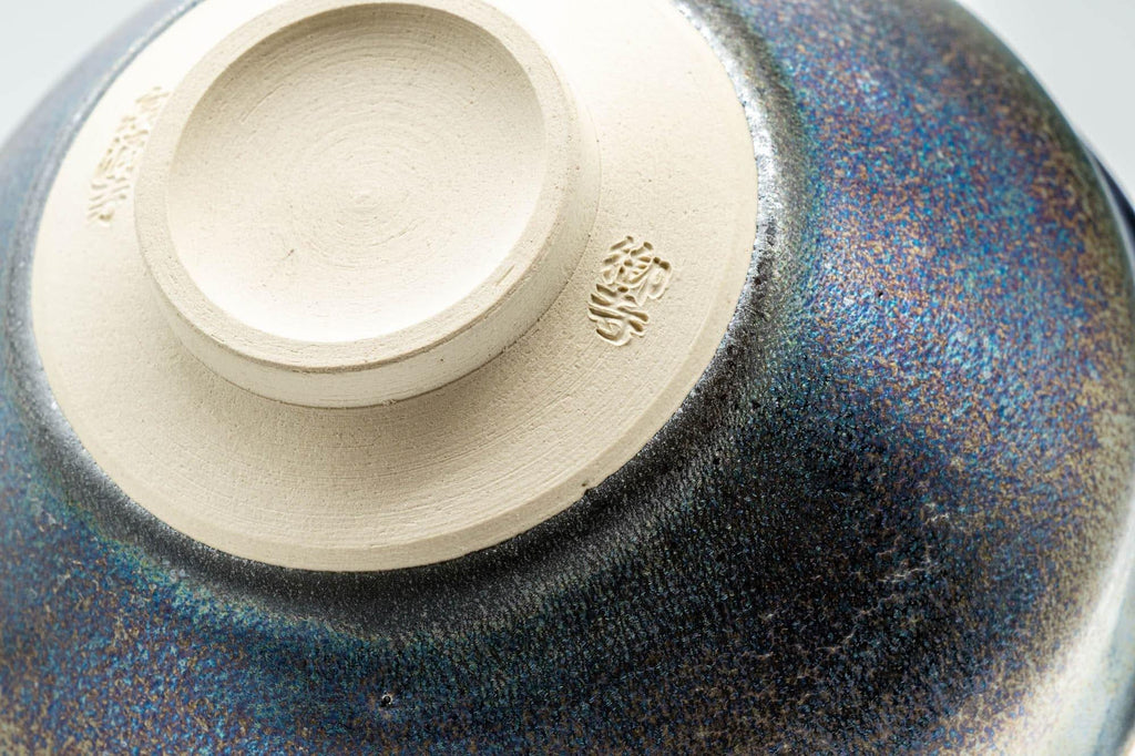 Japanese Matcha Bowl - 三代 北本博 Hiroshi Kitamoto III Tenmoku Glazed Gold Kyo-yaki Chawan - 300ml