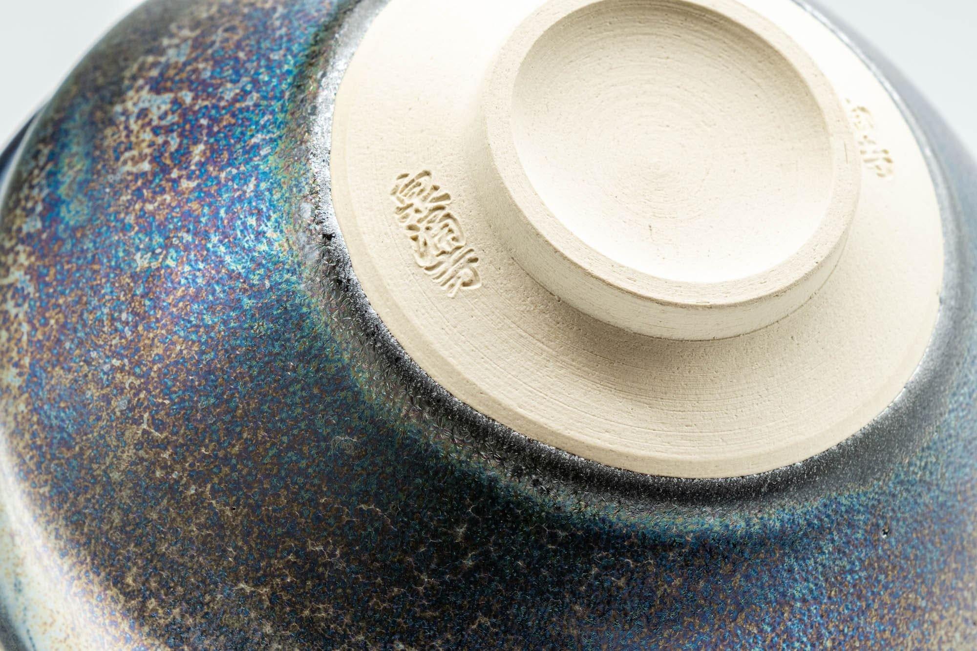 Japanese Matcha Bowl - 三代 北本博 Hiroshi Kitamoto III Tenmoku Glazed Gold Kyo-yaki Chawan - 300ml