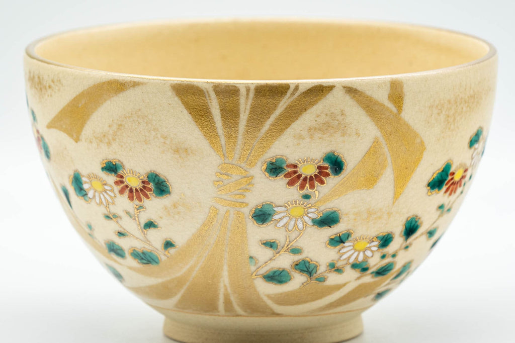 Japanese Matcha Bowl - Floral Sugi-nari Kyo-yaki Chawan - 350ml