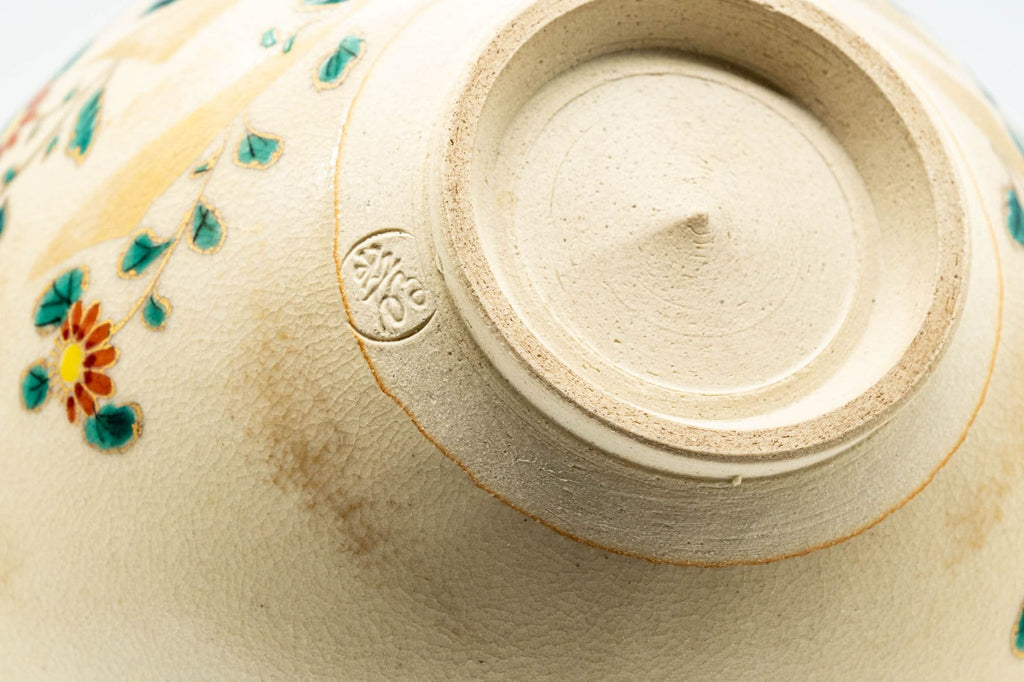 Japanese Matcha Bowl - Floral Sugi-nari Kyo-yaki Chawan - 350ml