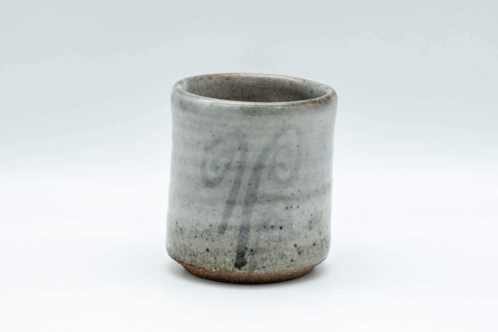Japanese Teacup - Otani-yaki Wabi-Sabi Spiraling Yunomi - 120ml