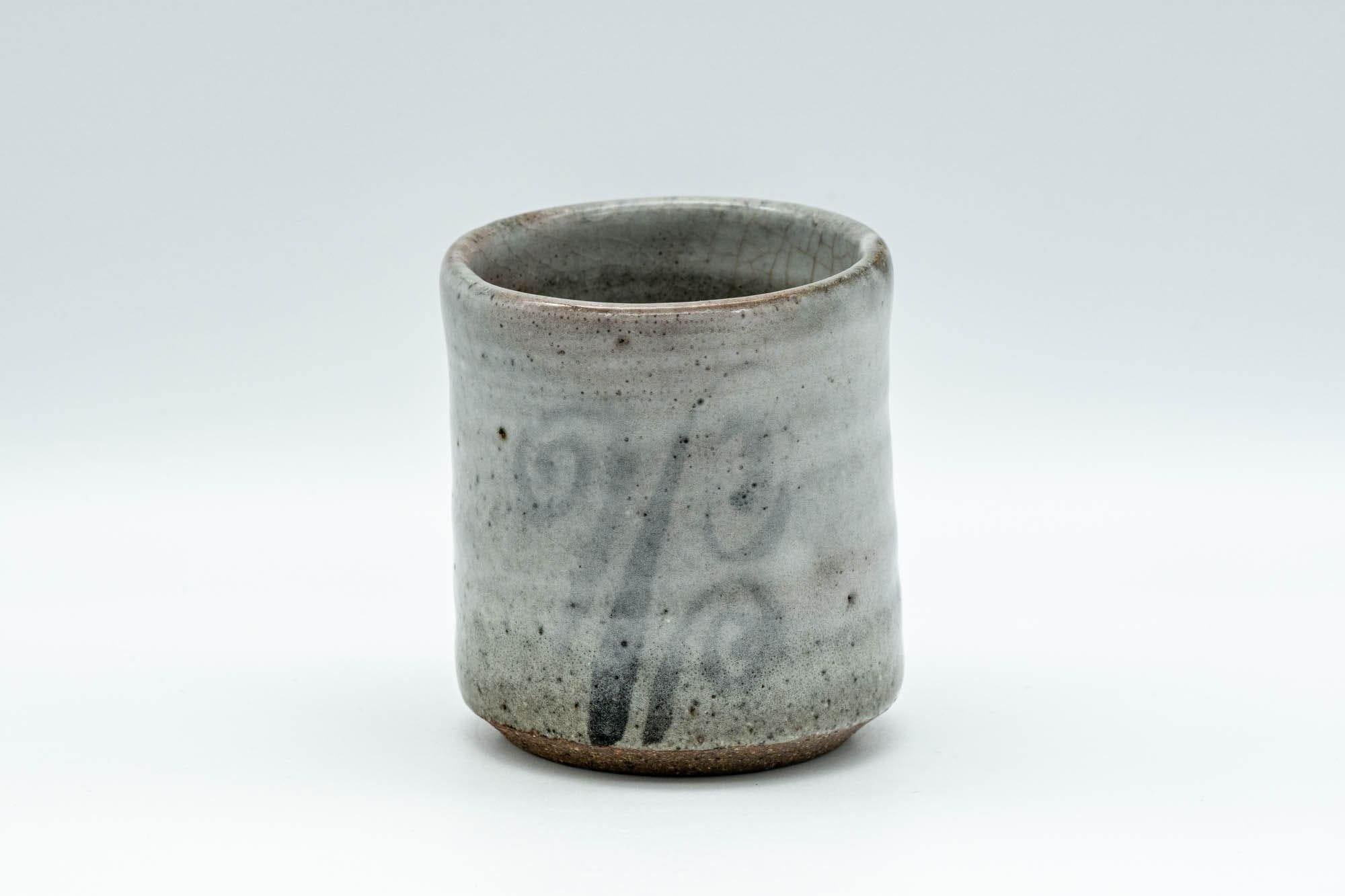 Japanese Teacup - Otani-yaki Wabi-Sabi Spiraling Yunomi - 120ml