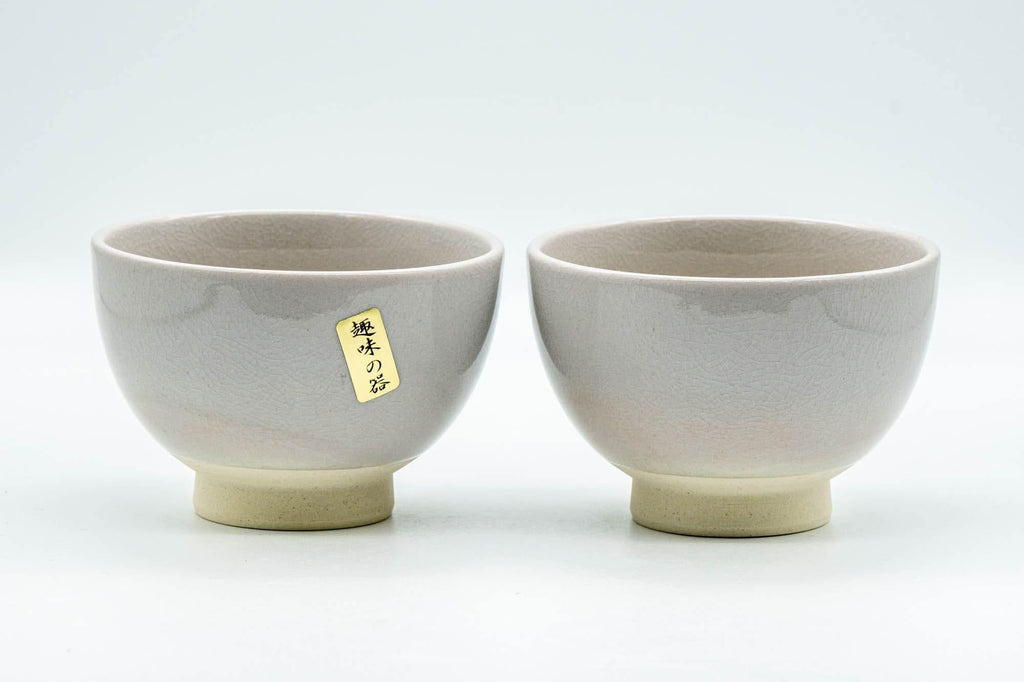 Japanese Teacups - Pair of Purple Yunomi - 150ml