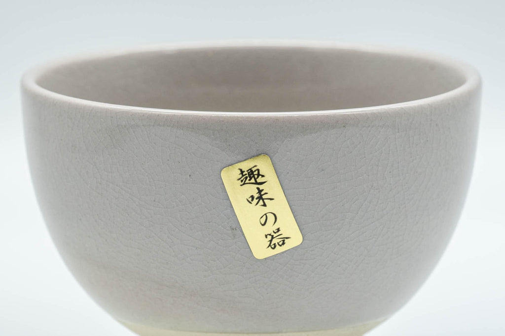 Japanese Teacups - Pair of Purple Yunomi - 150ml