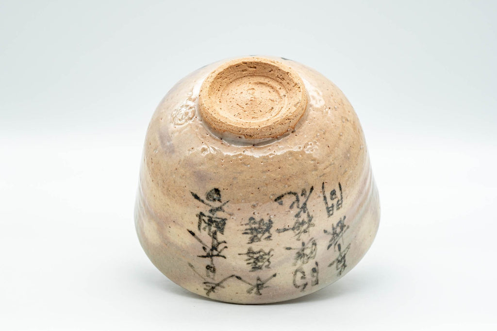 Japanese Matcha Bowl - Calligraphy and Plum Blossoms Hagi-yaki Chawan - 350ml