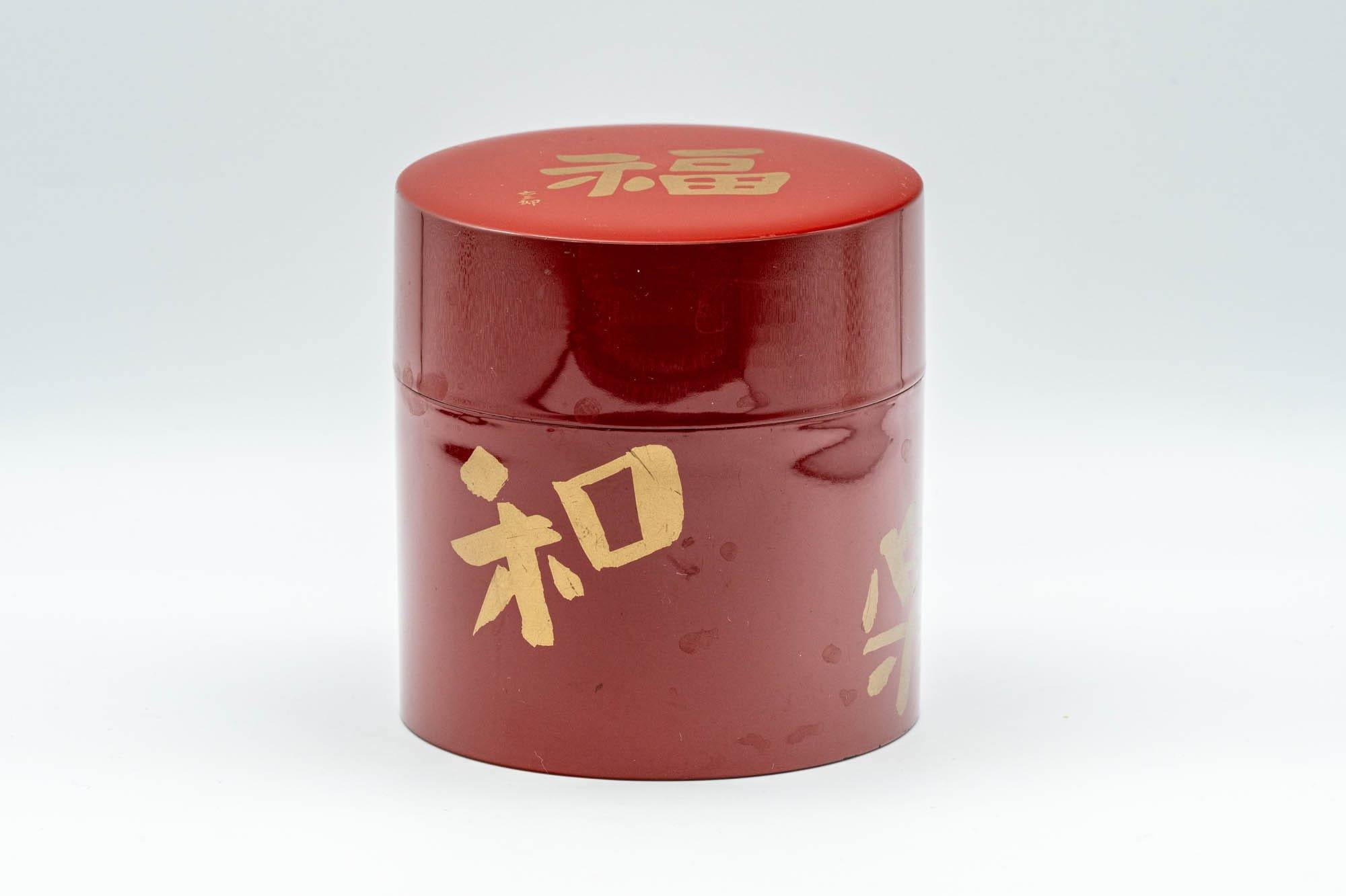 Japanese Chazutsu - Red Kanji Tea Canister - 350ml