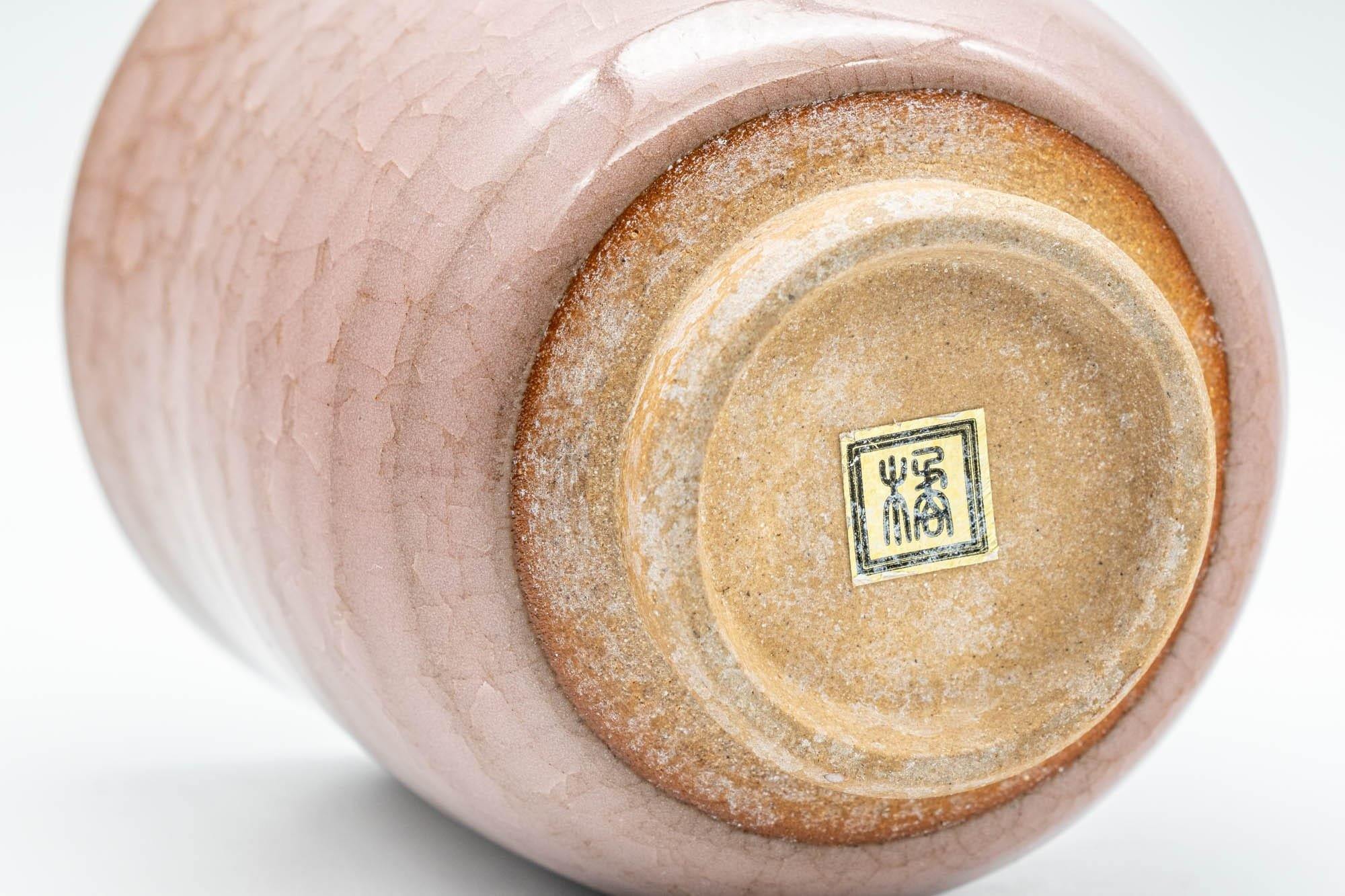 Japanese Teacup -  橘吉 Tachikichi Pink-Purple Snowflake Glazed Yunomi - 200ml