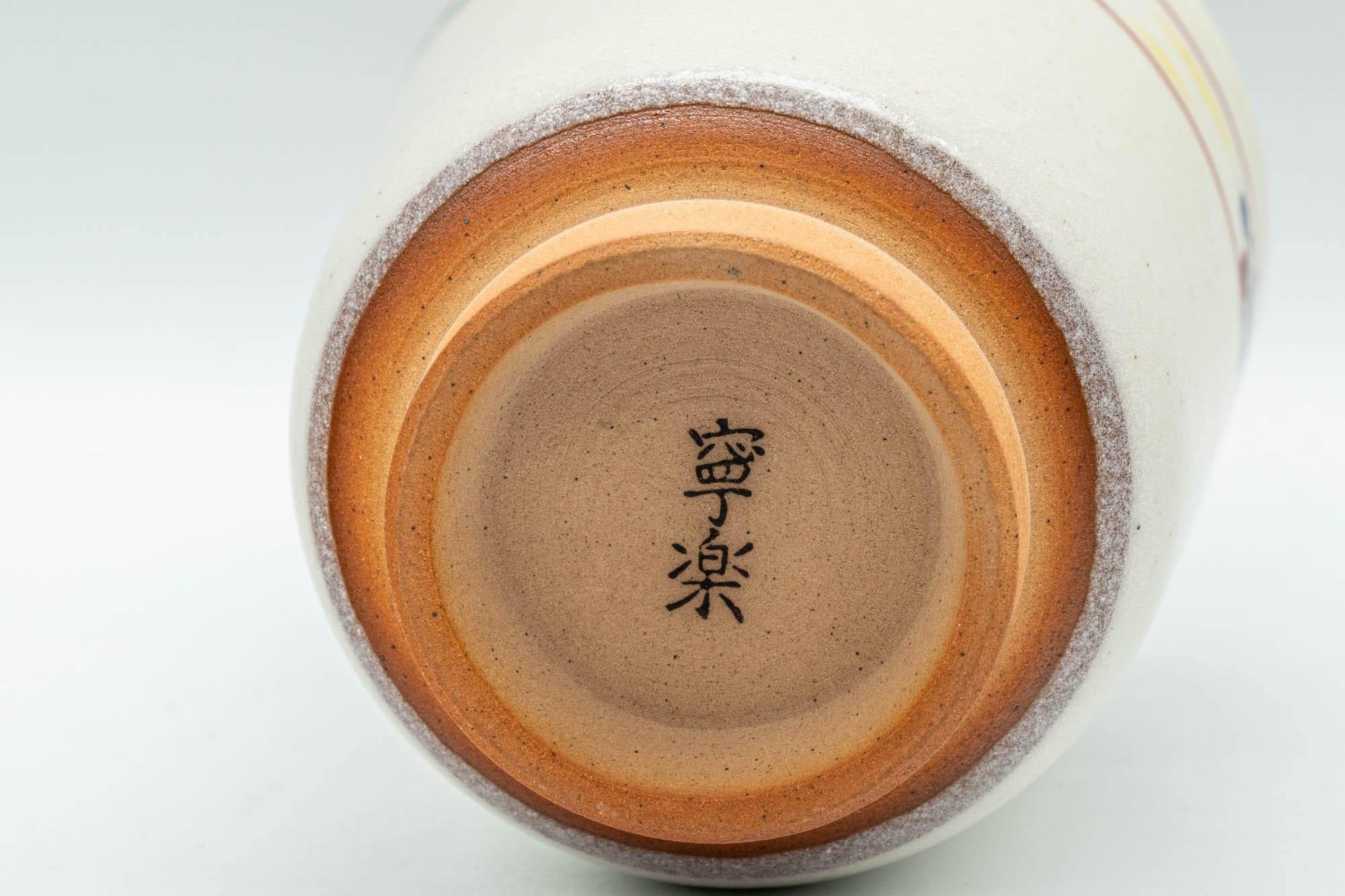Japanese Teacup - Prancing Deer and Villagers White Glazed Yunomi - 200ml