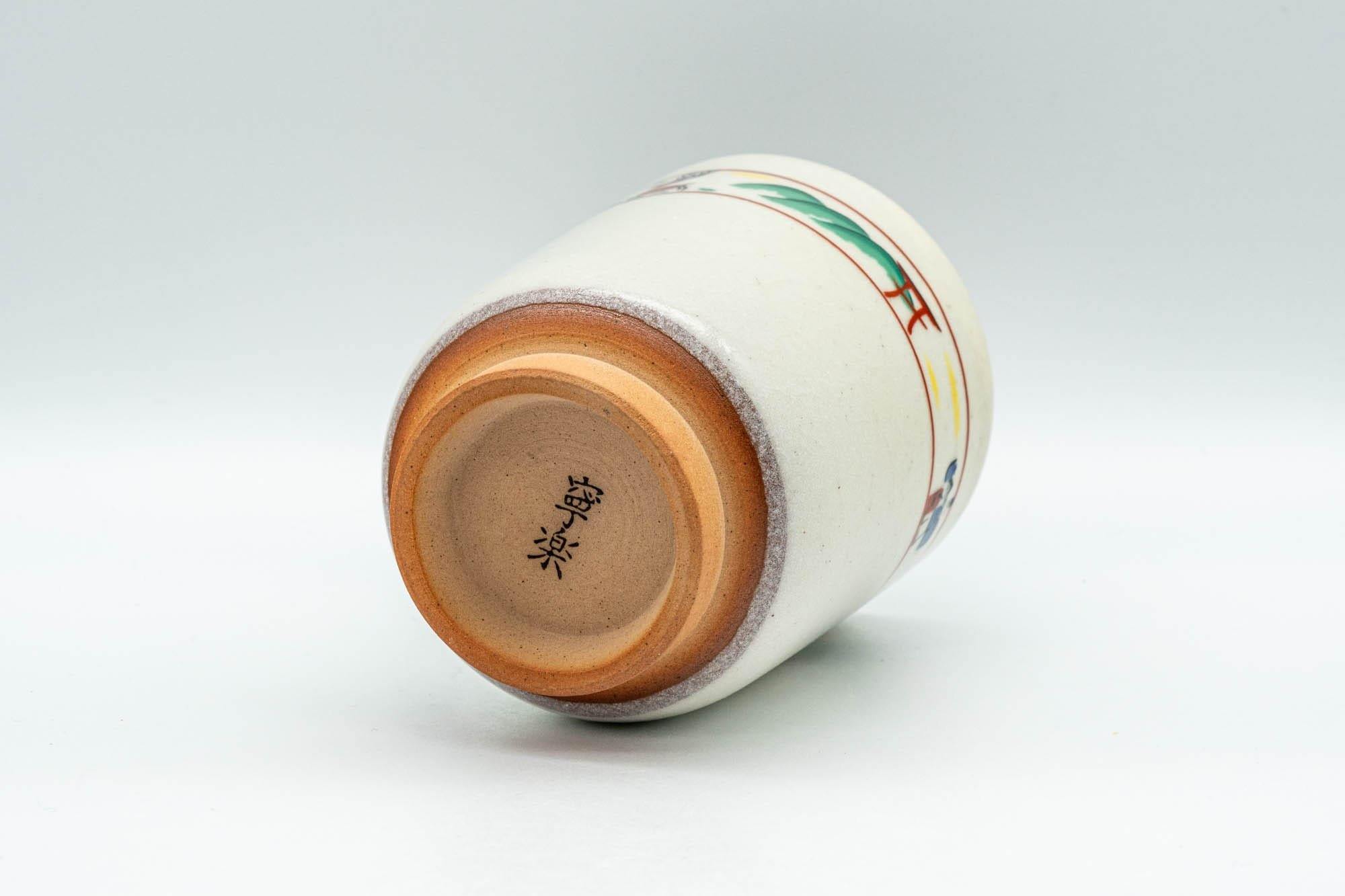 Japanese Teacup - Prancing Deer and Villagers White Glazed Yunomi - 200ml