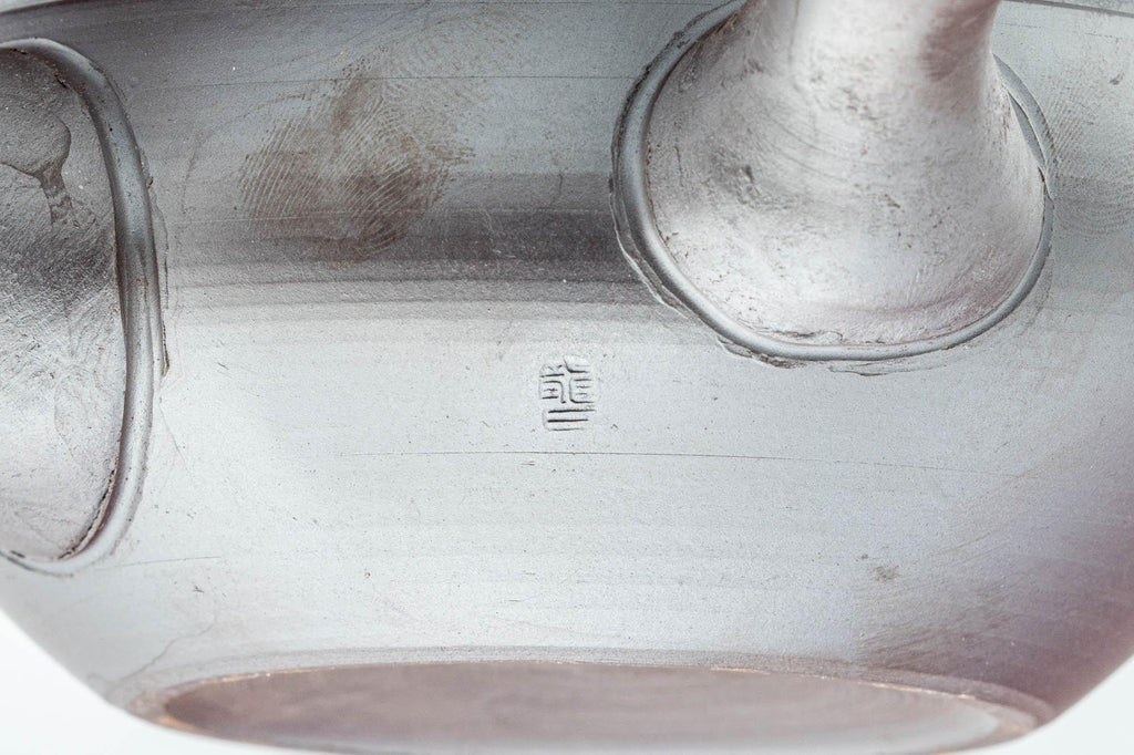 Japanese Kyusu - 萬古焼 Classic Banko-yaki Teapot - 300ml
