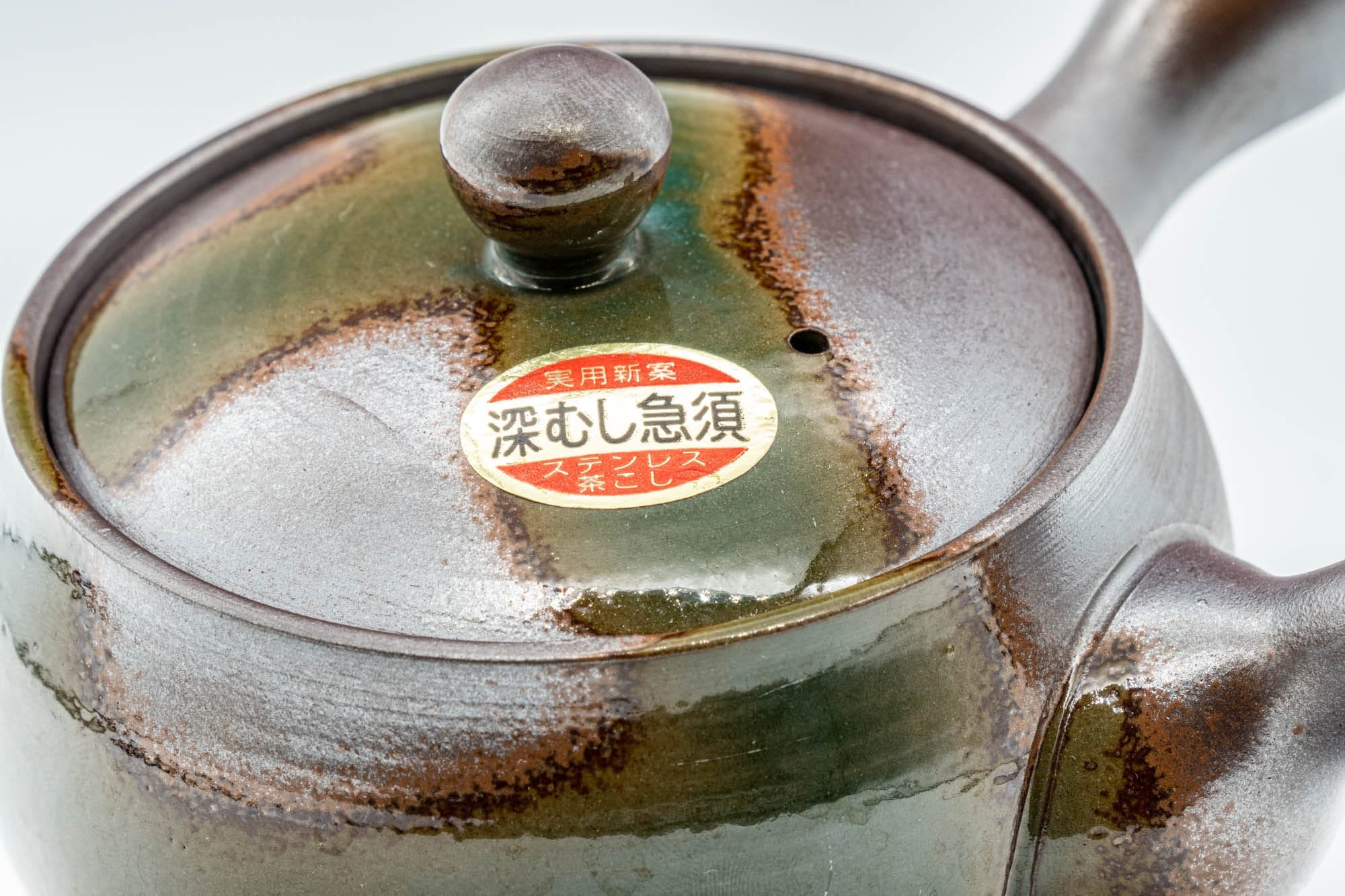 Japanese Kyusu - Green Ash Glazed Banko-yaki (萬古焼) Teapot - 275ml