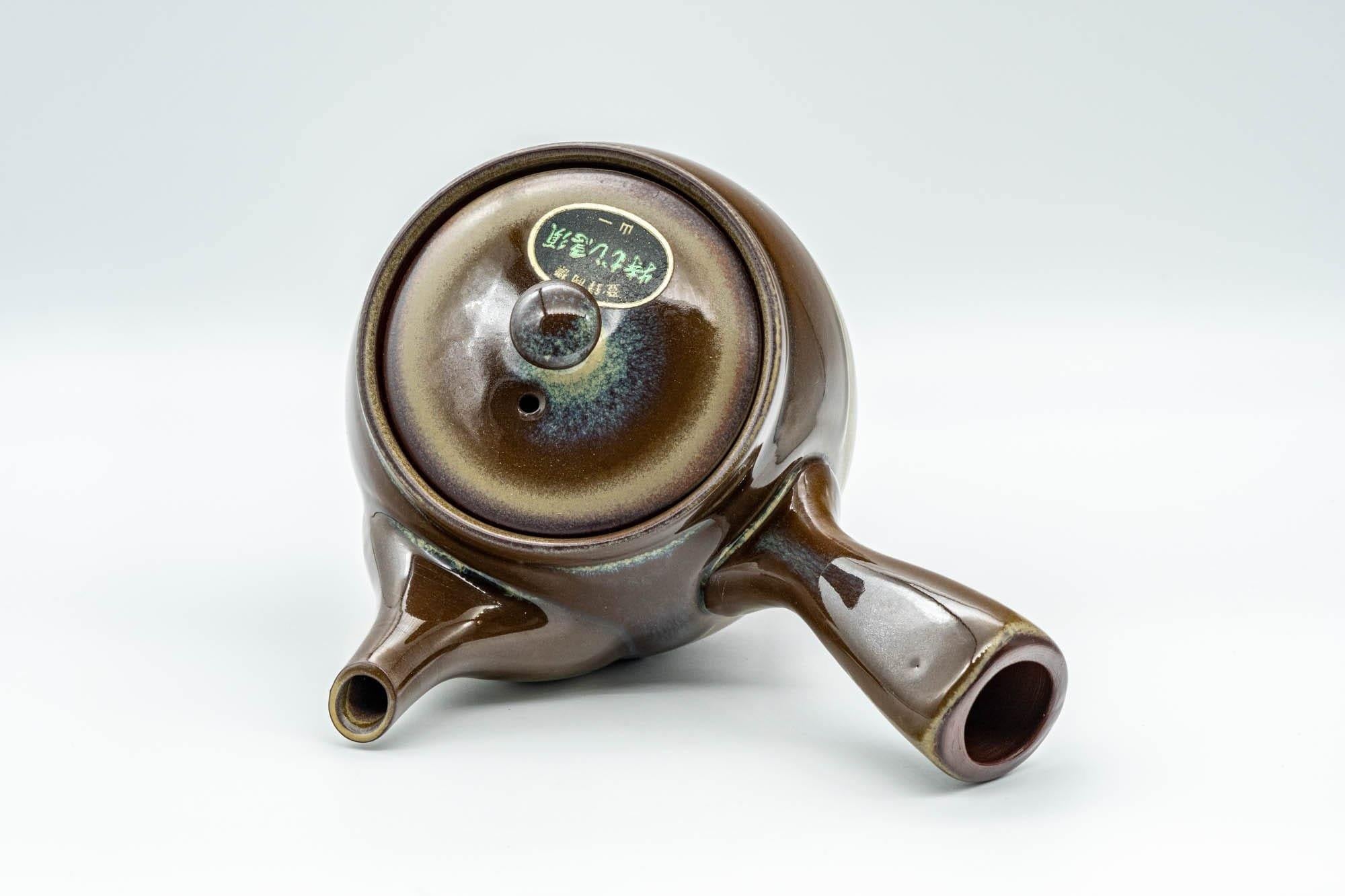 Japanese Kyusu - Brown and Blue Drip-Glazed Teapot - 400ml