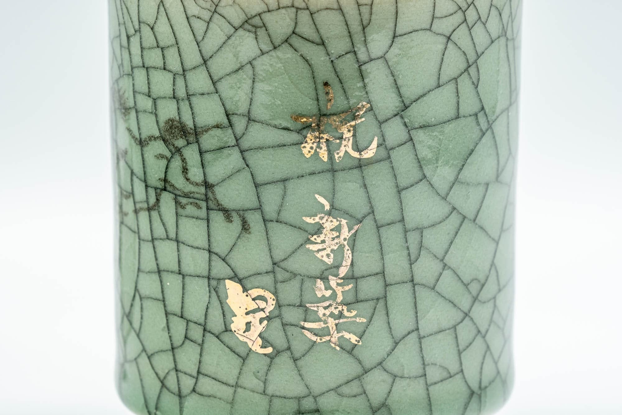 Japanese Teacups - Pair of Meoto Obori Soma-yaki Yunomi