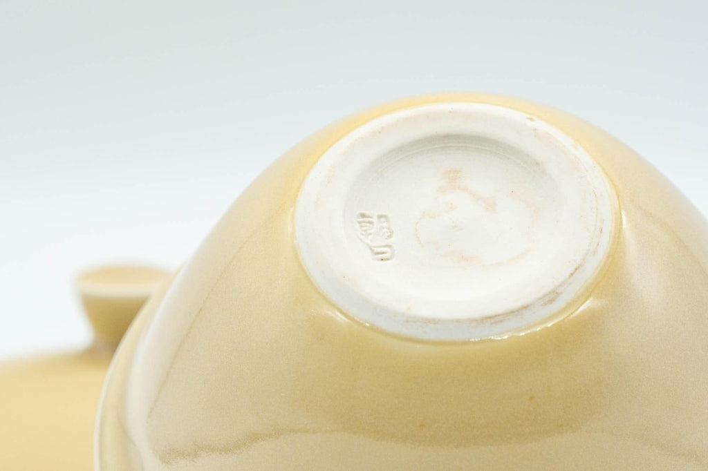 Japanese Shiboridashi - 朝日焼 Asahi-yaki Beige Porcelain Teapot - 100ml