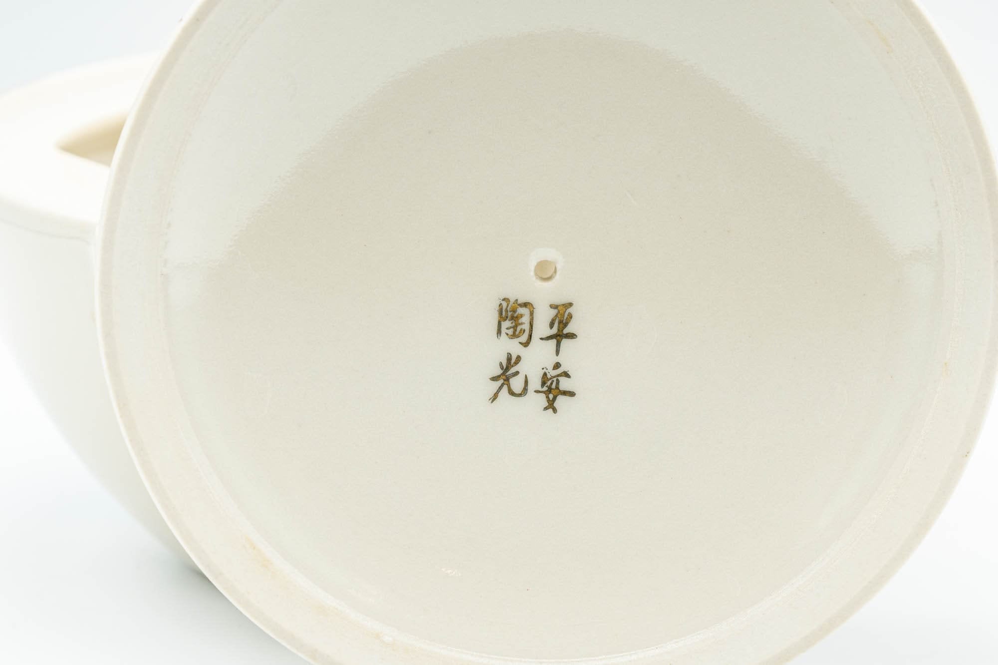 Japanese Kyusu - Floral Porcelain Debeso Teapot - 400ml