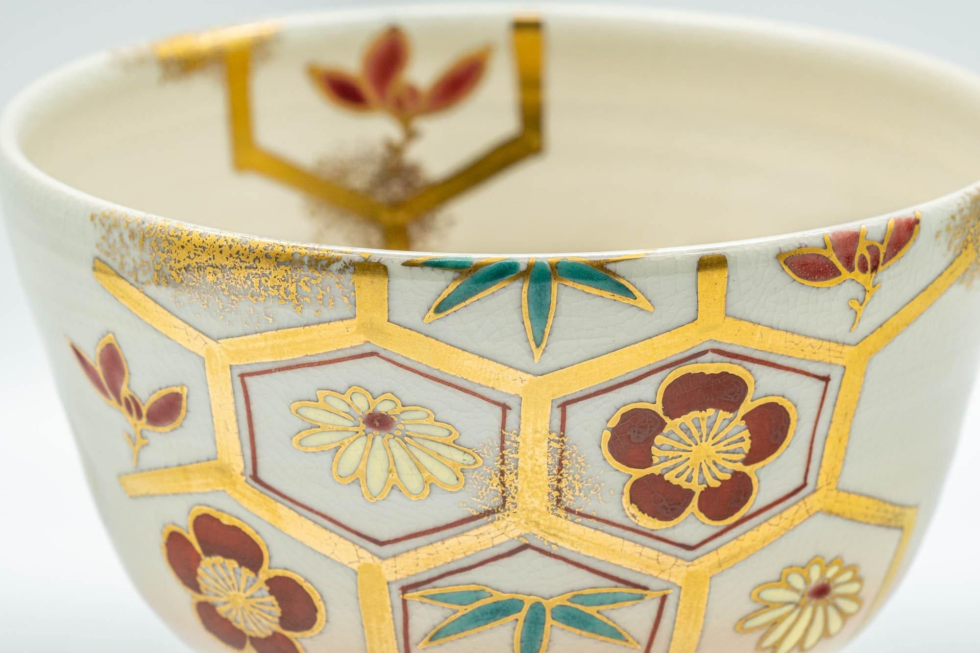 Japanese Matcha Bowl - Floral Gold Painted Kyo-yaki Chawan - 350ml