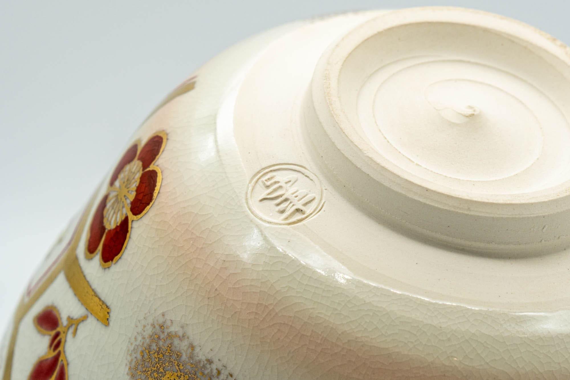 Japanese Matcha Bowl - Floral Gold Painted Kyo-yaki Chawan - 350ml