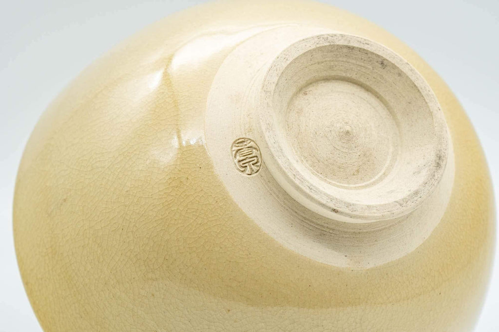 Japanese Matcha Bowl - 宮川香泉 Miyagawa Kousen Beige Kyo-yaki Chawan - 300ml