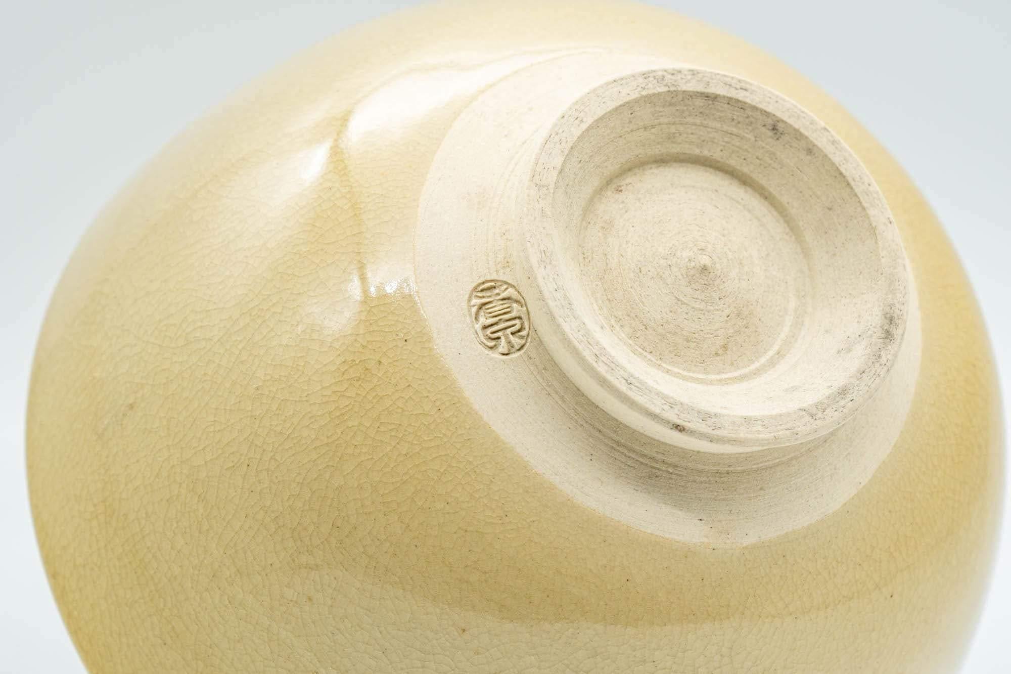 Japanese Matcha Bowl - 宮川香泉 Miyagawa Kousen Beige Kyo-yaki Chawan - 300ml