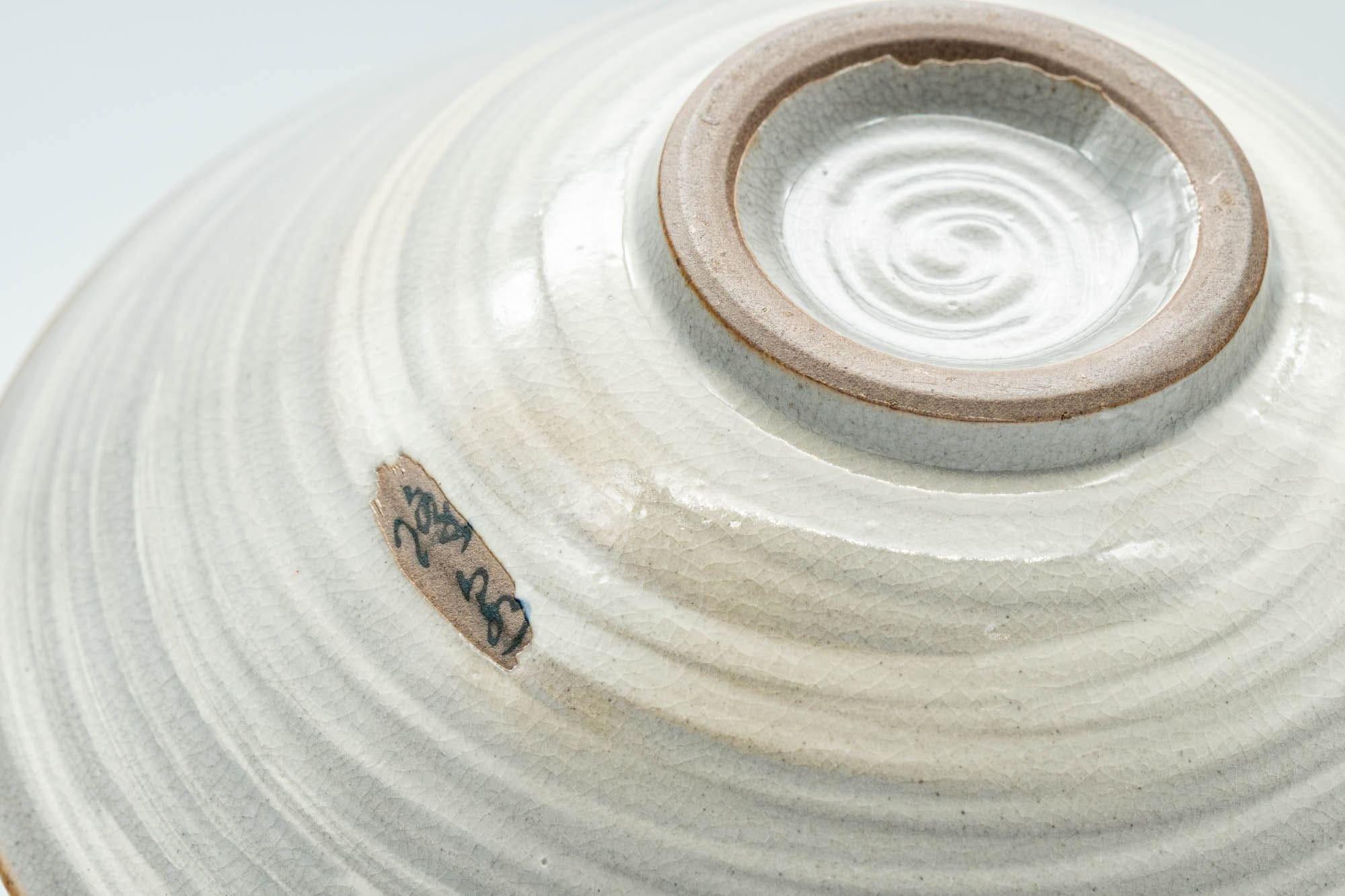 Japanese Matcha Bowl - Classic Village Motifs Chawan - 200ml