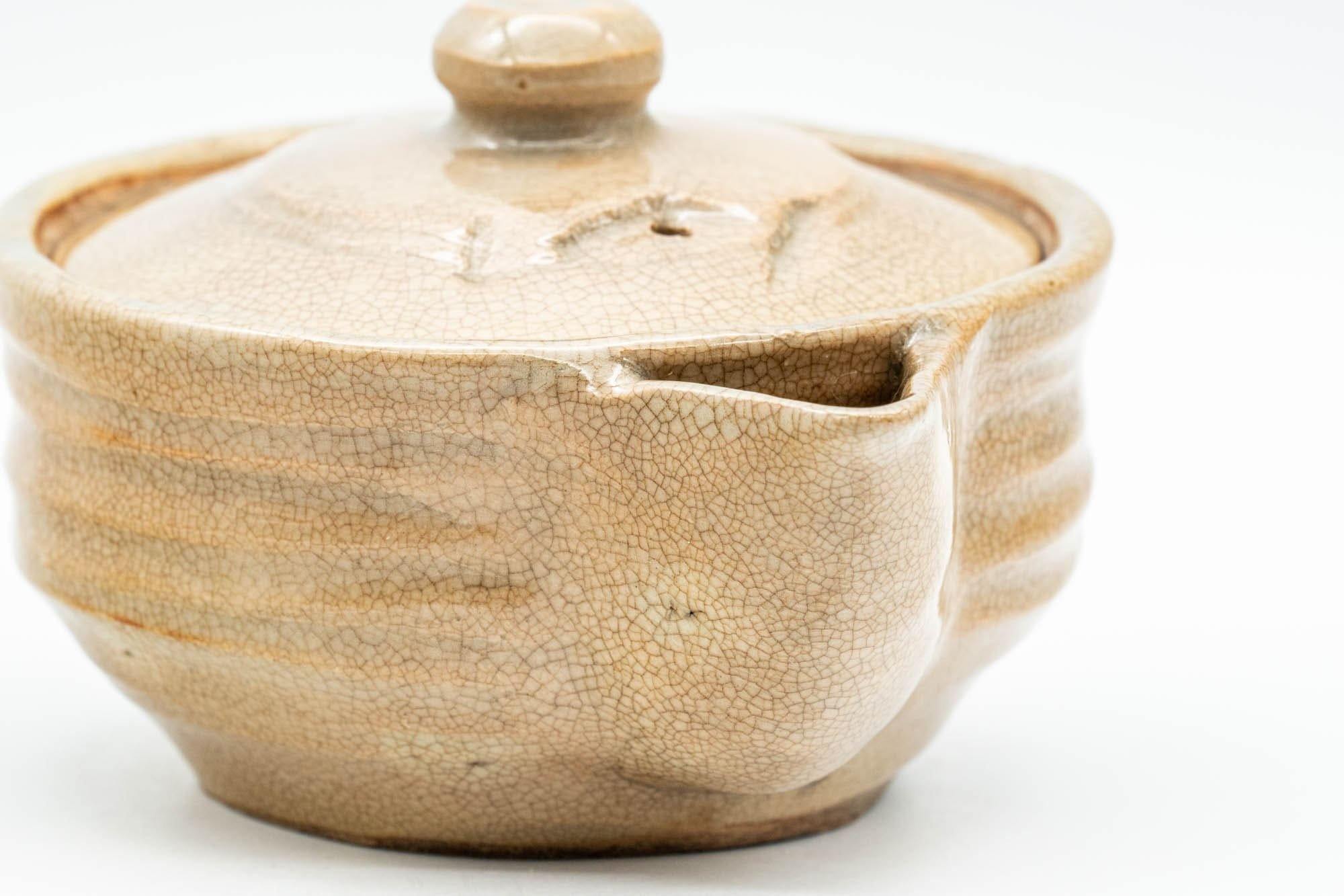 Japanese Houhin - Beige Ribbed Hagi-yaki Handle-less Teapot - 100ml