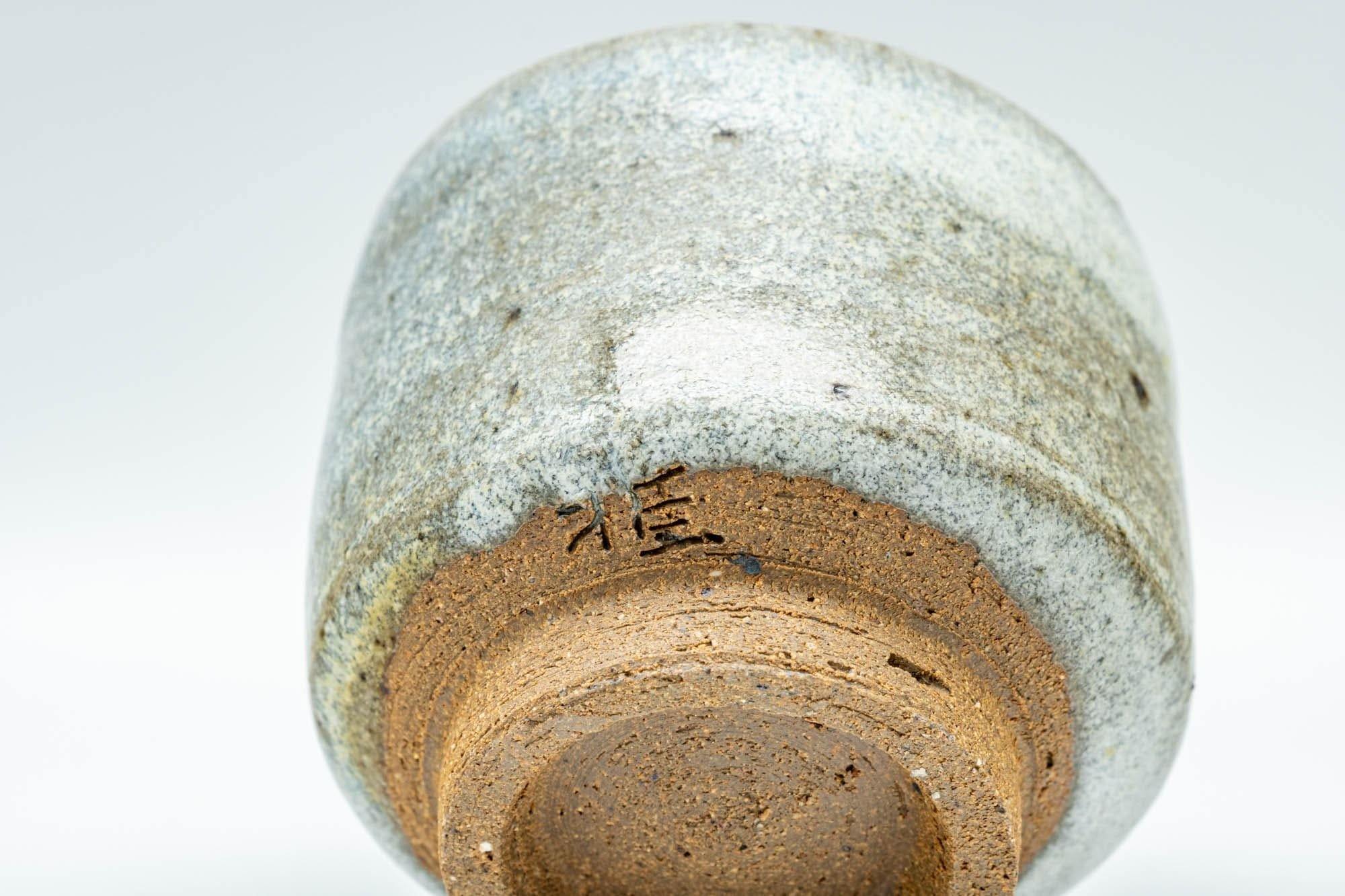 Japanese Teacup - Abstract Hare's Fur Glazed Yunomi - 90ml