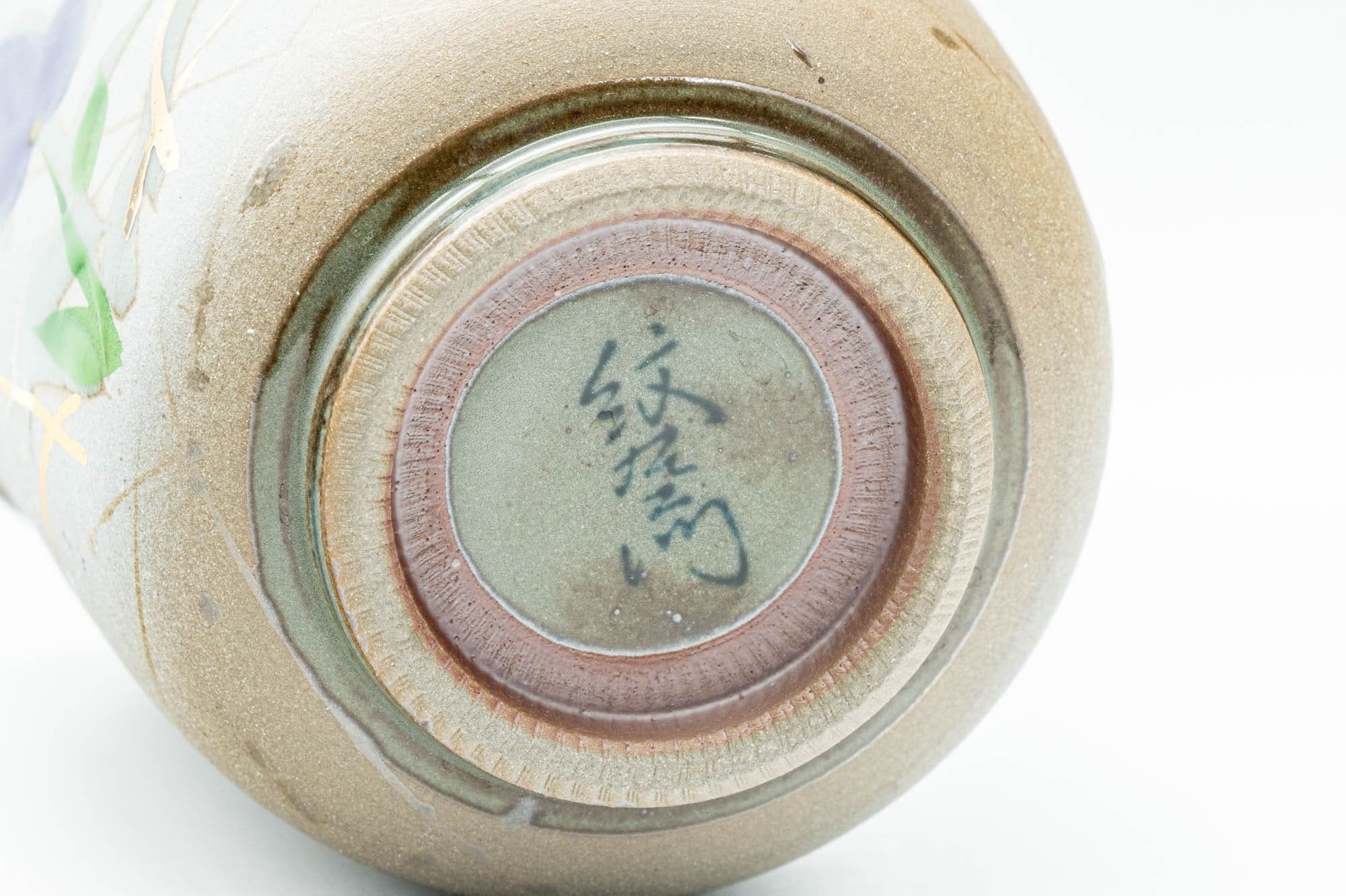 Japanese Teacups - Pair of Floral Green Meoto Yunomi - Arita-yaki