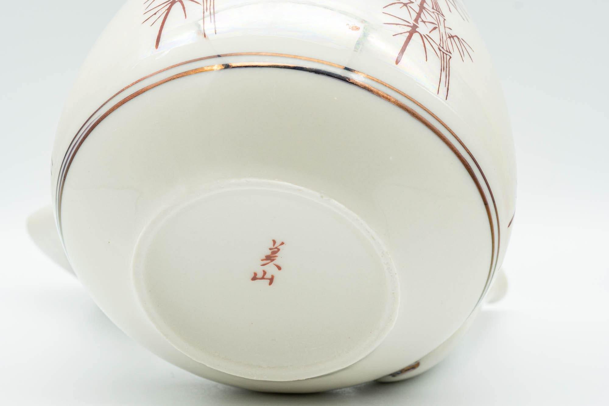 Japanese Tea Set - Red Bamboo White Holographic Glossy Glazed Debeso Kyusu Teapot with 2 Yunomi Teacups- 600ml