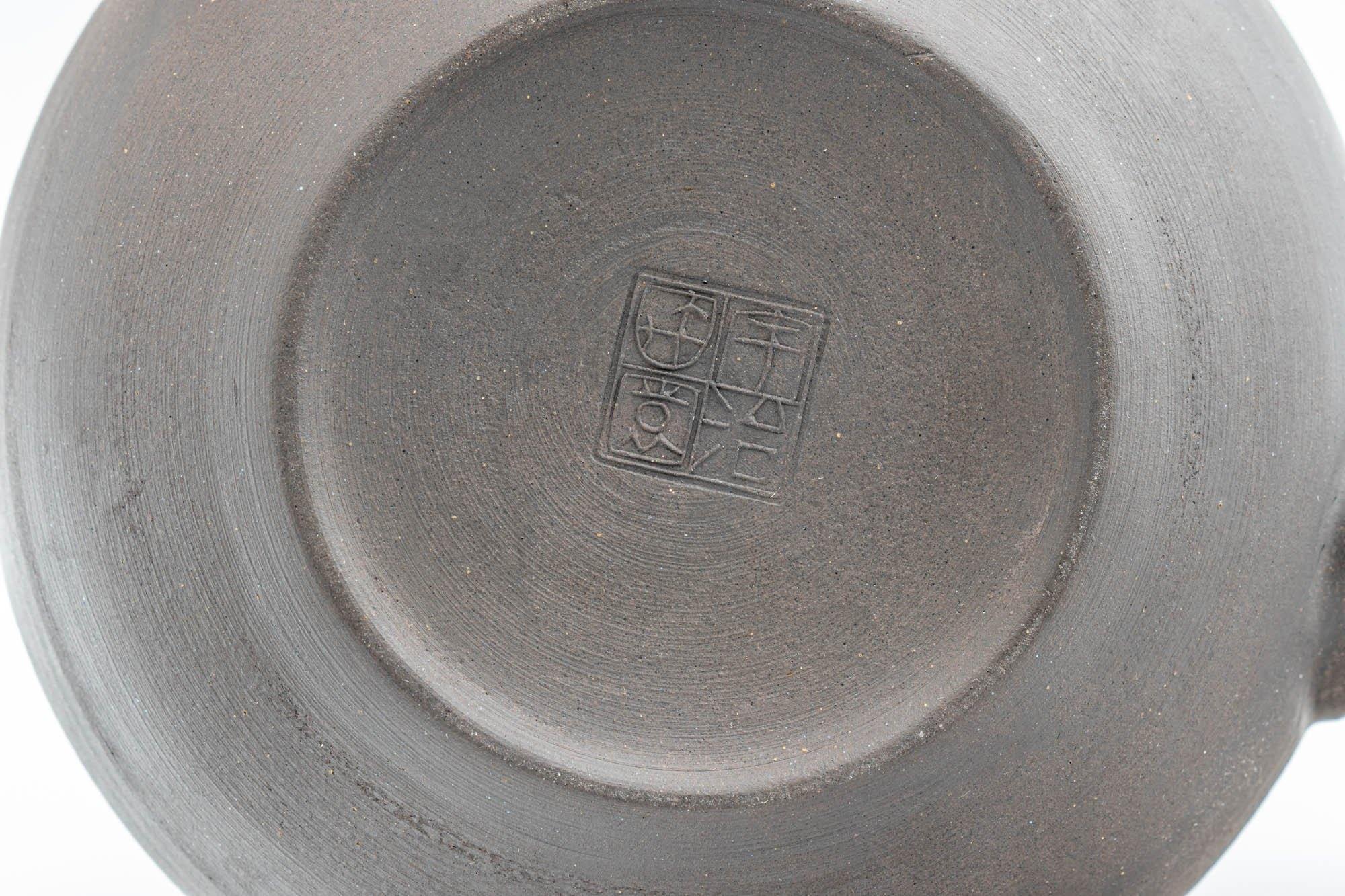 Japanese Kyusu - Dark Grey Side-Handle Teapot - 300ml